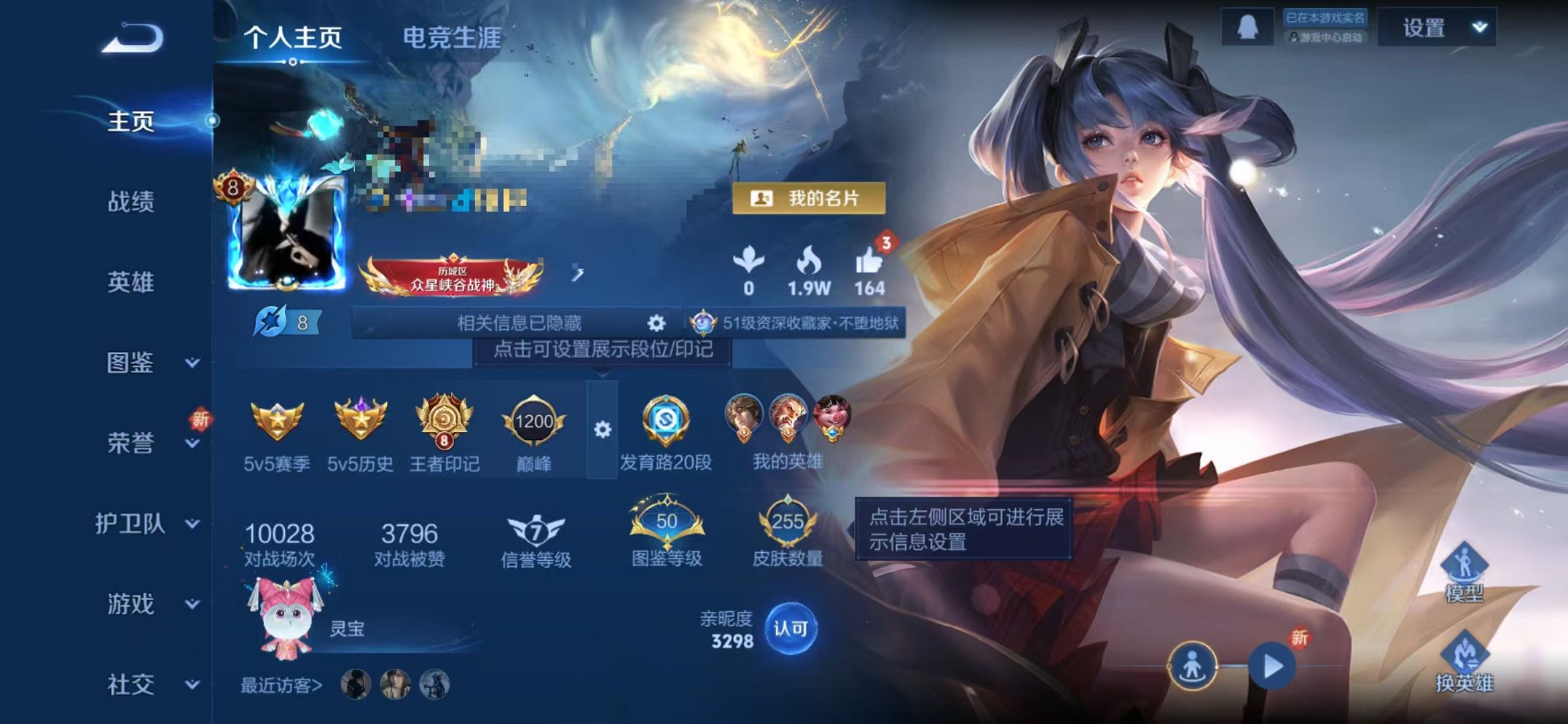 王者荣耀账号苹果QQ128英雄-255皮肤-【255皮肤1水晶13传说可秒换绑】苹果QQ-128英雄-255皮肤【1水晶