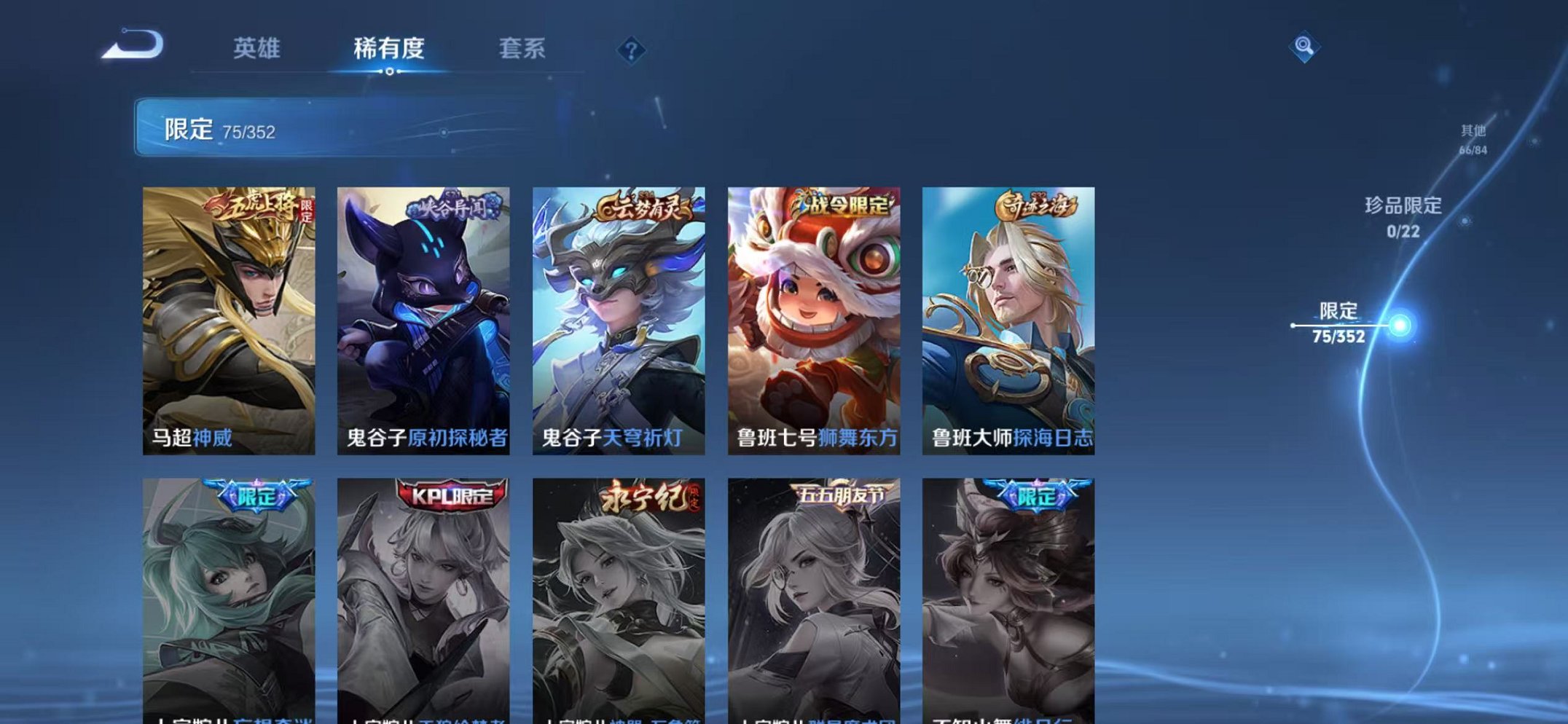 WZCMW3483666王者荣耀账号详情图14