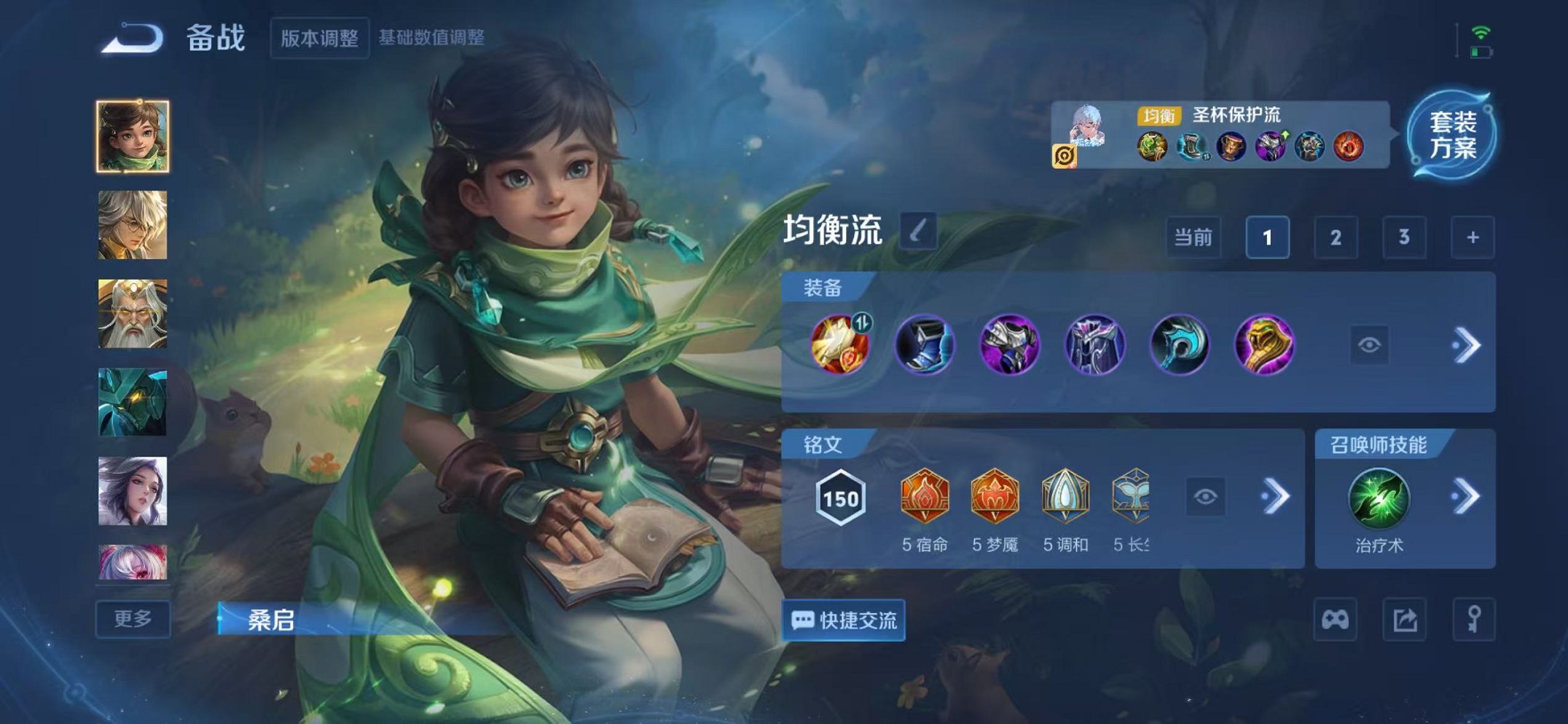 WZCMW3483666王者荣耀账号详情图17