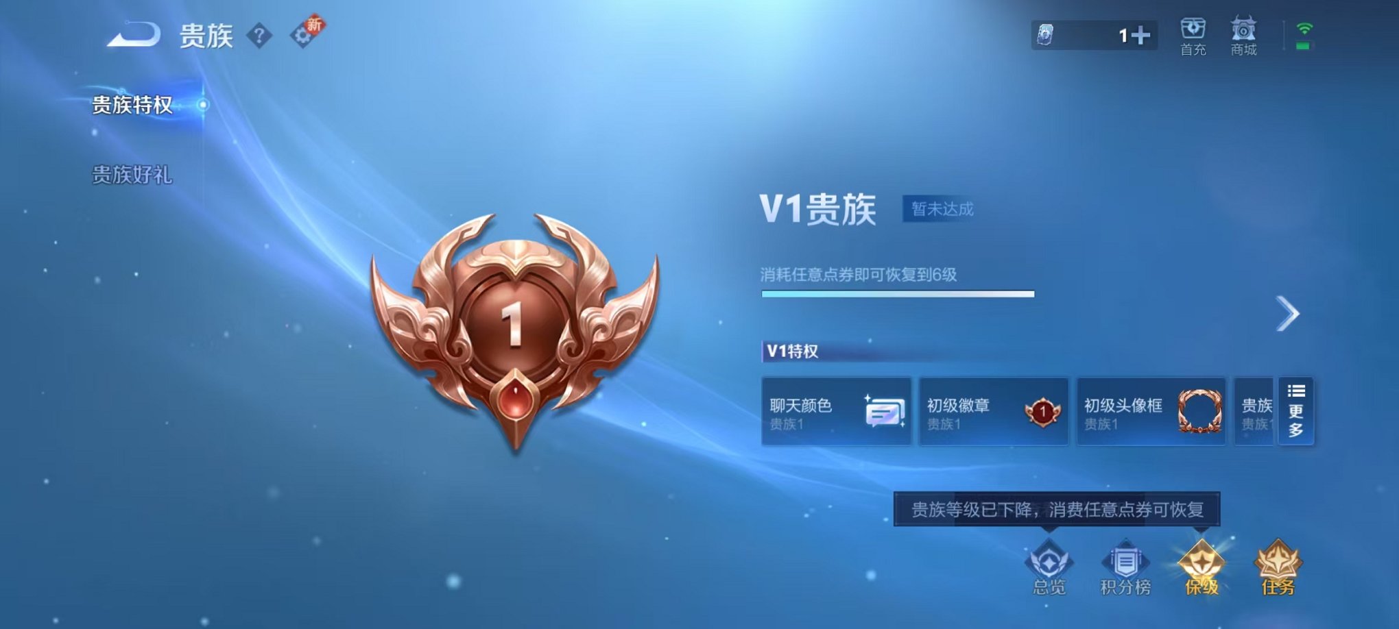 WZCMW3483729王者荣耀账号详情图12