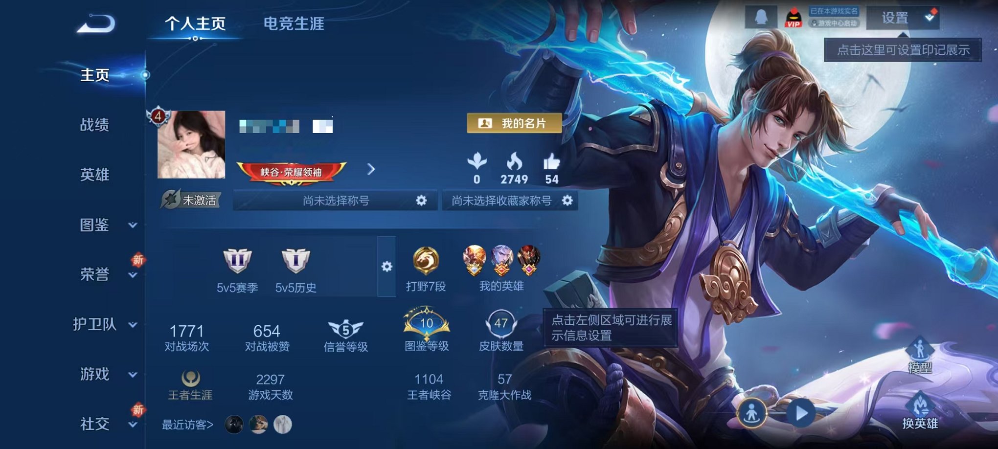 王者荣耀账号安卓QQ78英雄-47皮肤-【至尊宝 47皮肤q等级40 可秒换绑】安卓QQ-78英雄-47皮肤【史诗皮肤】