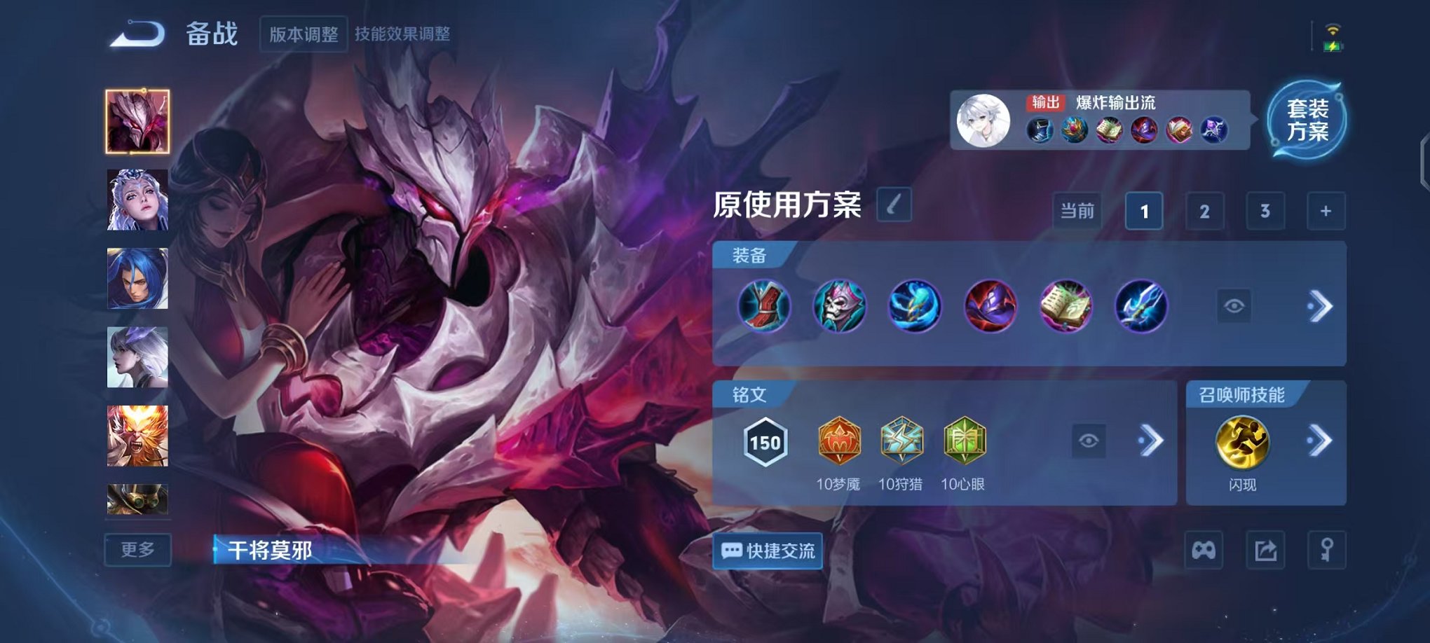 WZCMW3483663王者荣耀账号详情图12 WZCMW3483663王者荣耀账号详情图12