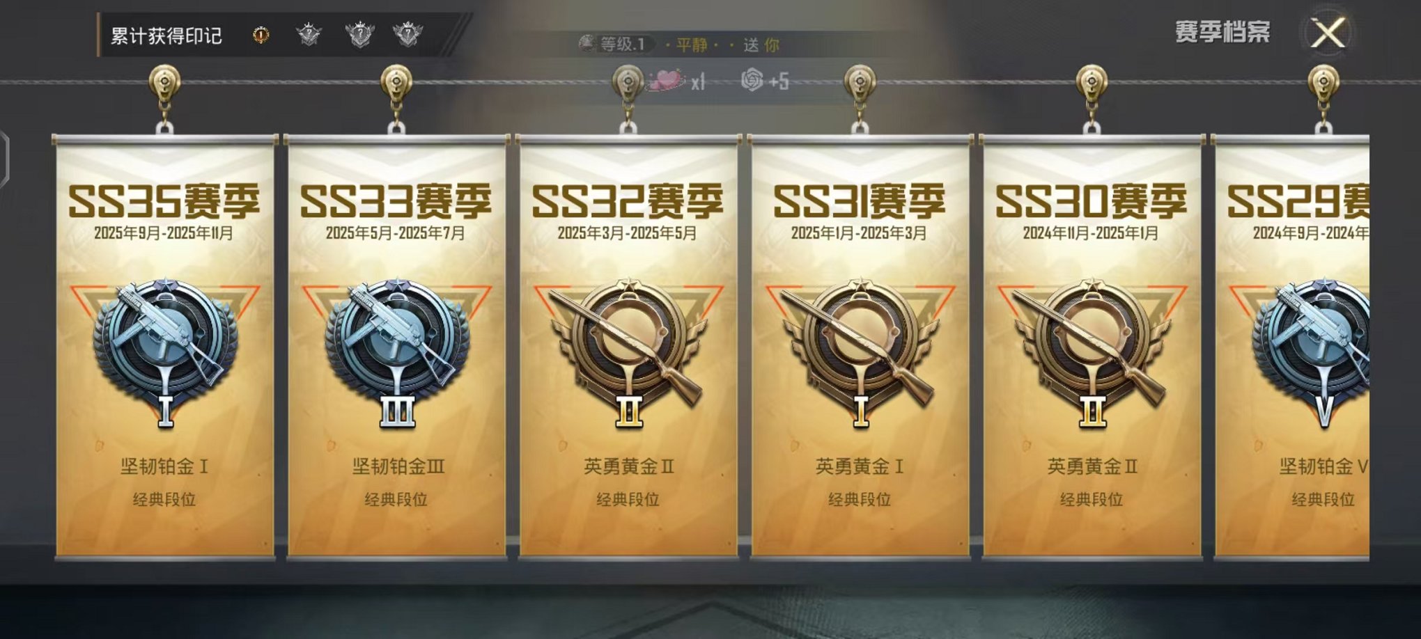 HPCMW3455602和平精英账号详情图3