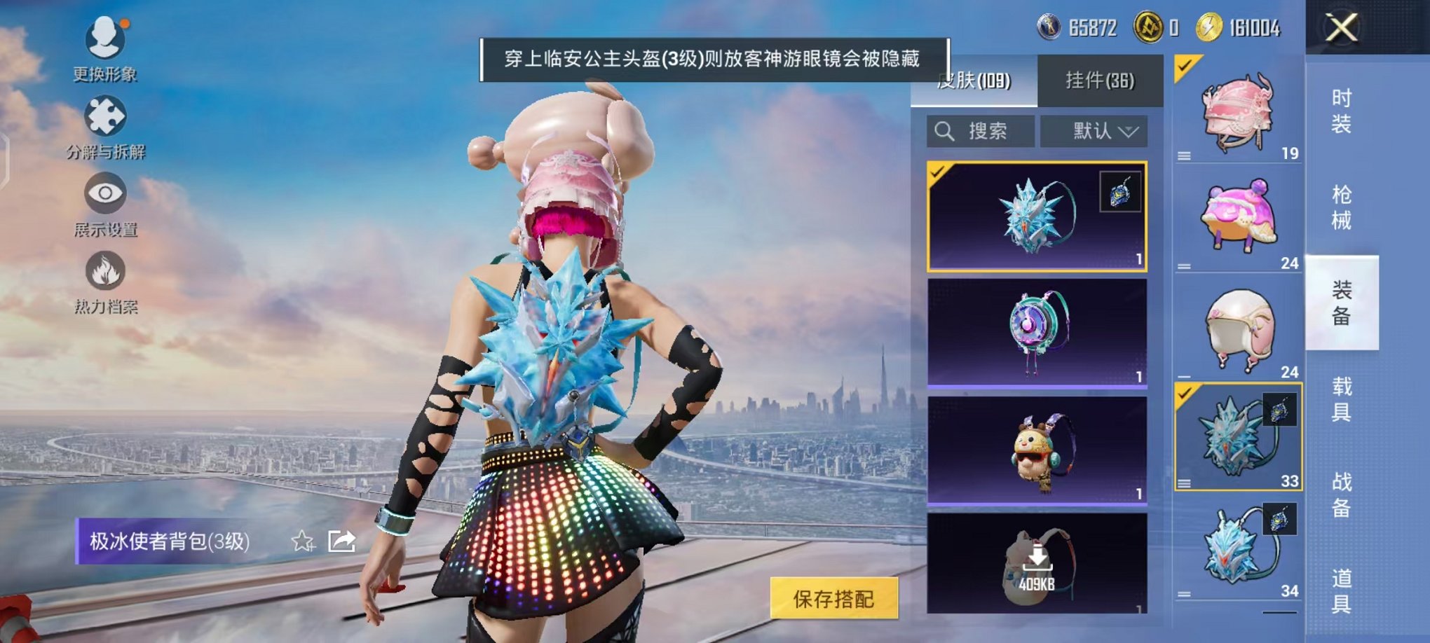 HPCMW3455602和平精英账号详情图10