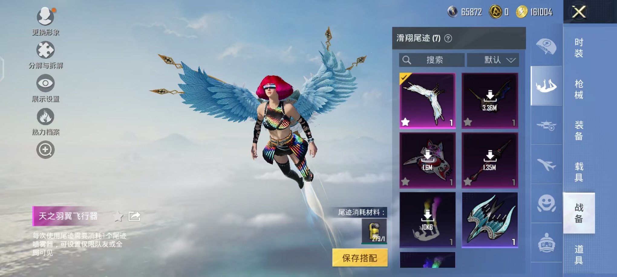 HPCMW3455602和平精英账号详情图13