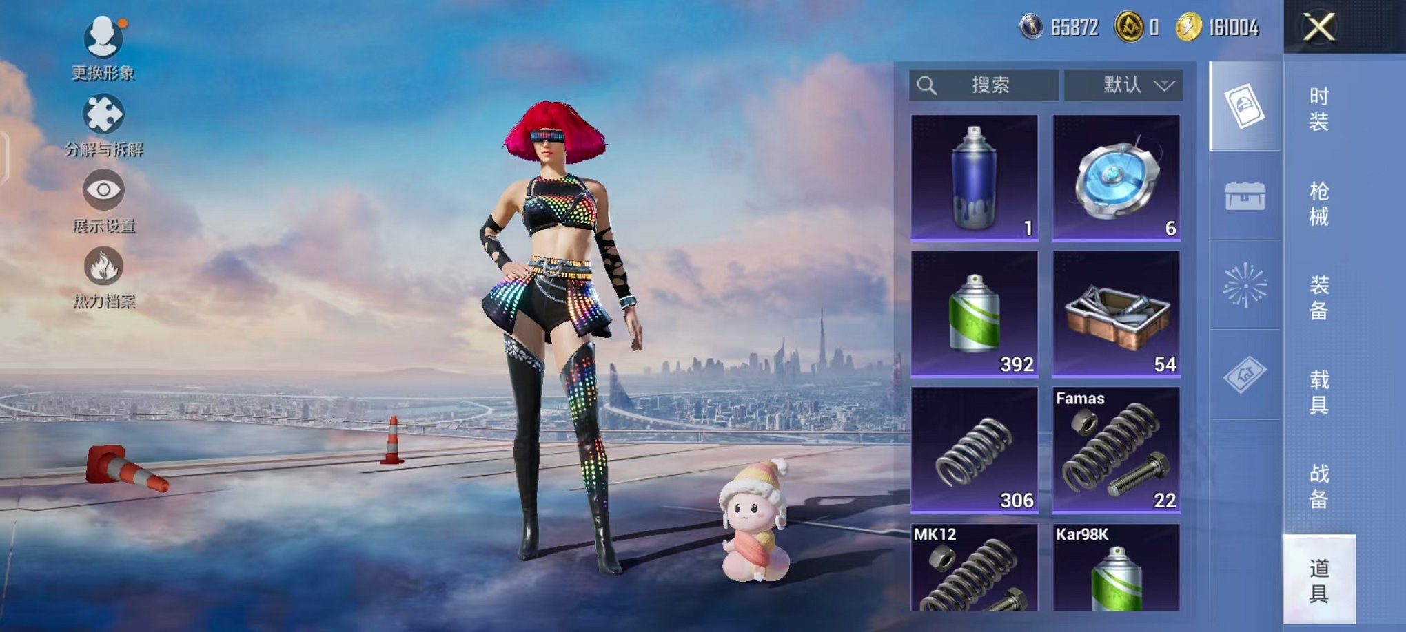 HPCMW3455602和平精英账号详情图15