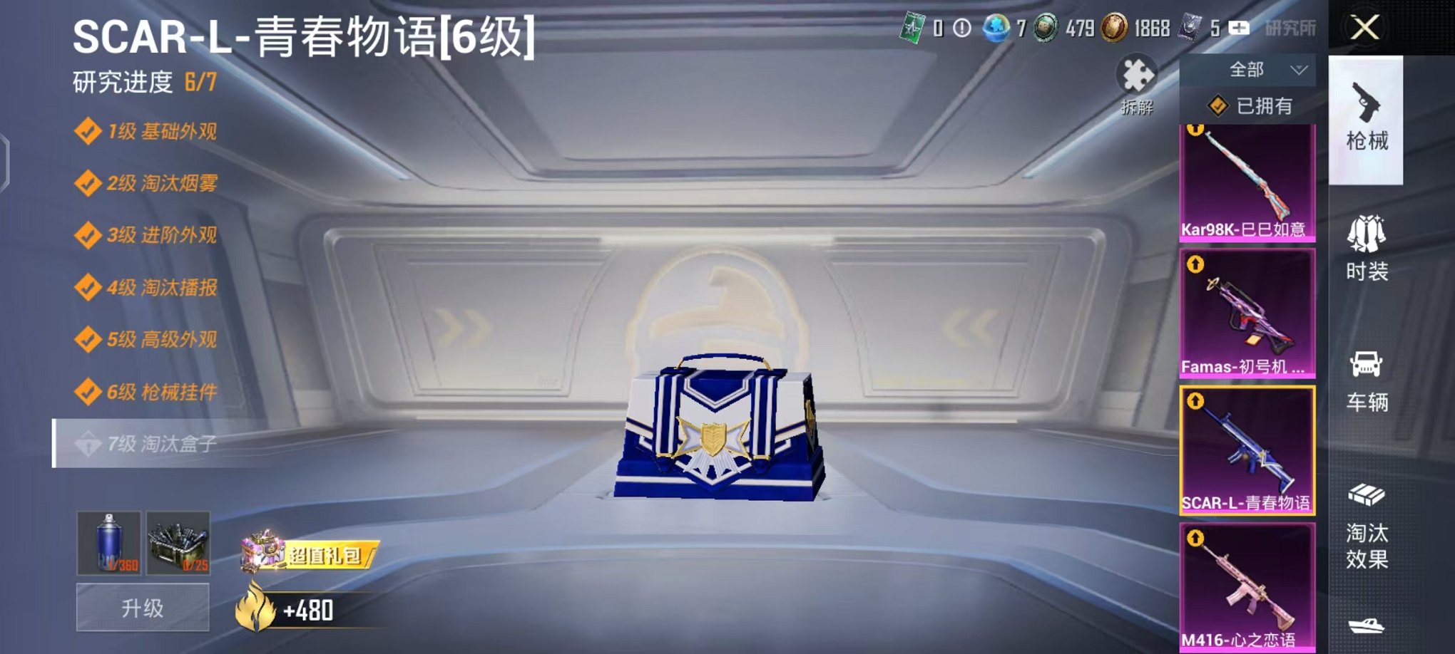 HPCMW3455602和平精英账号详情图19