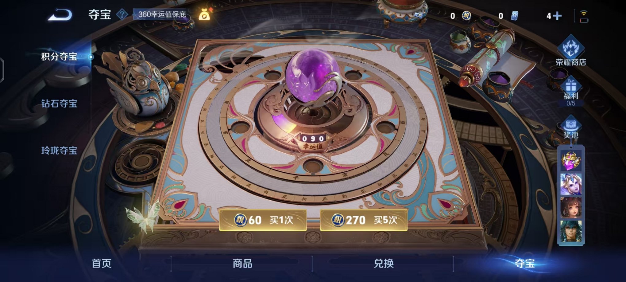 WZCMW3483651王者荣耀账号详情图13