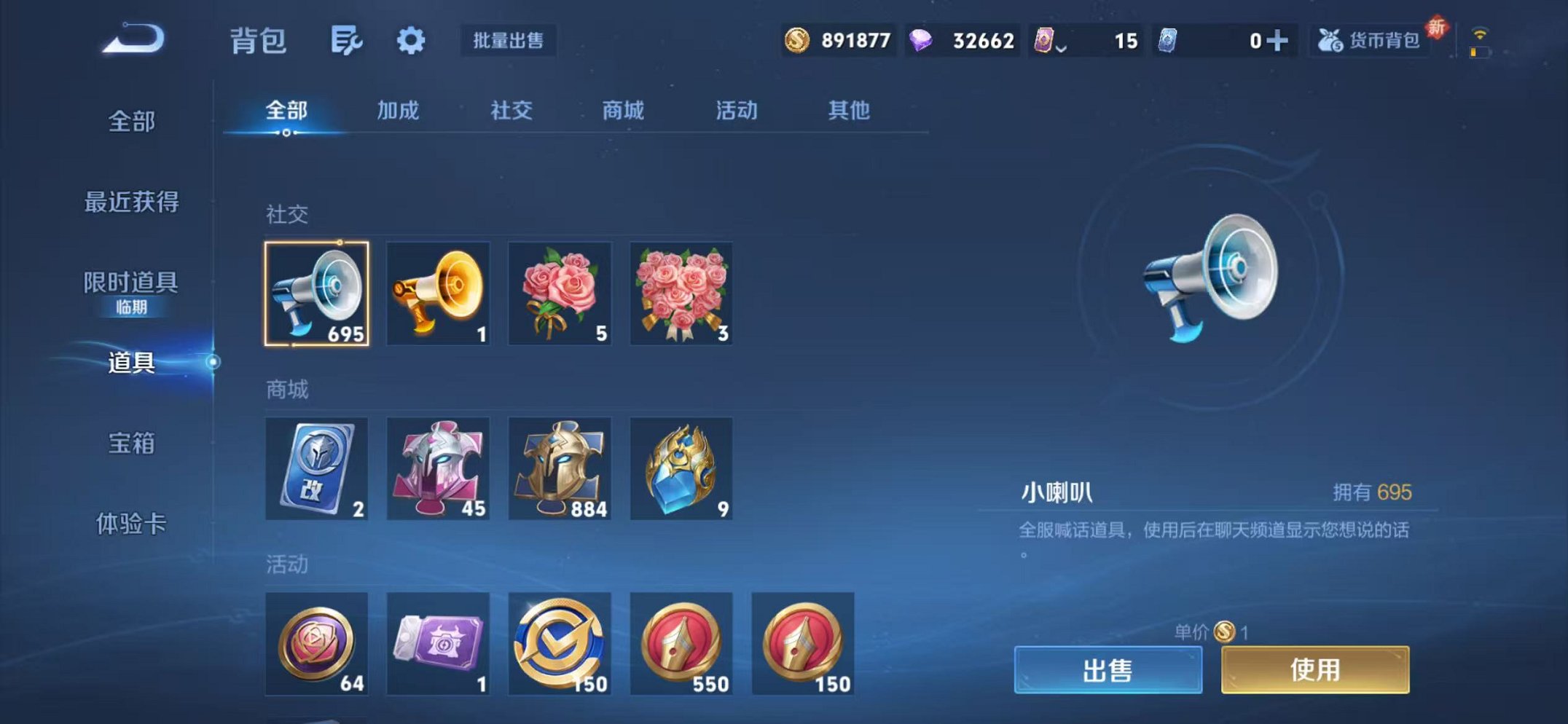 WZCMW410712王者荣耀账号详情图35