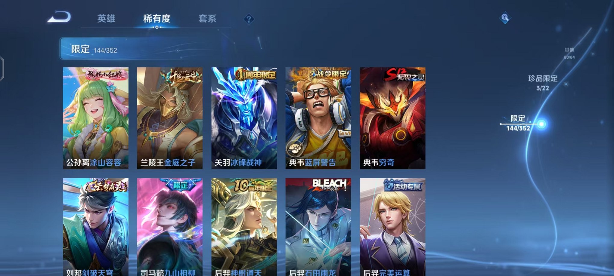 WZCMW410723王者荣耀账号详情图13