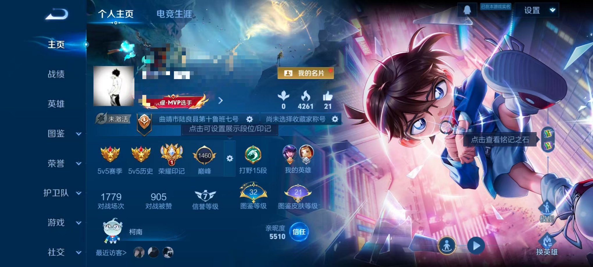 和平精英账号安卓QQ1载具-80套装-113枪皮-可二次【连体号1红装2粉装5特效枪1载具带王者 2无双 2珍品14传说