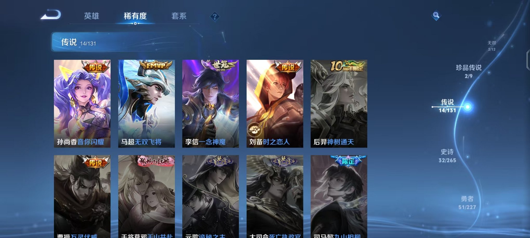 HPCMW46242和平精英账号详情图8