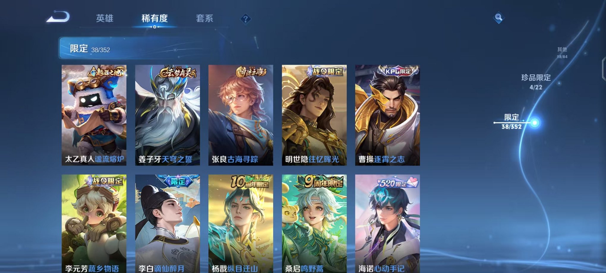 HPCMW46242和平精英账号详情图10