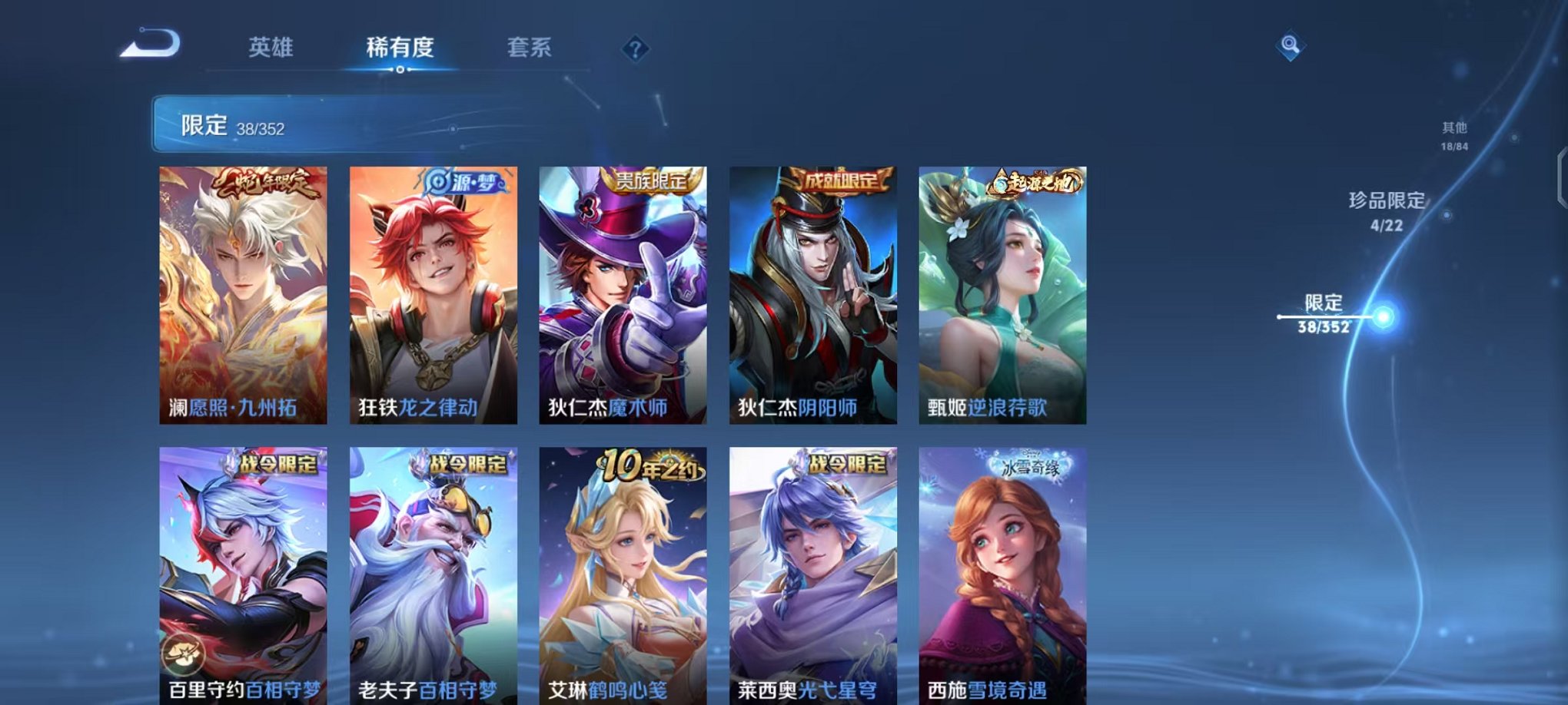 HPCMW46242和平精英账号详情图11