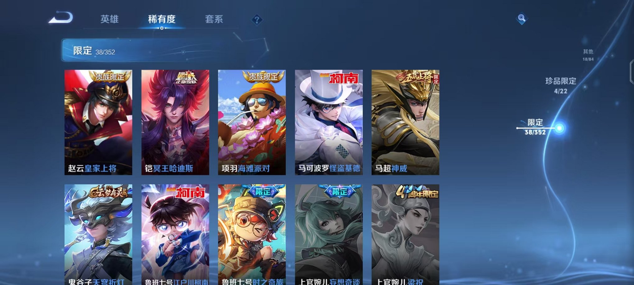 HPCMW46242和平精英账号详情图12