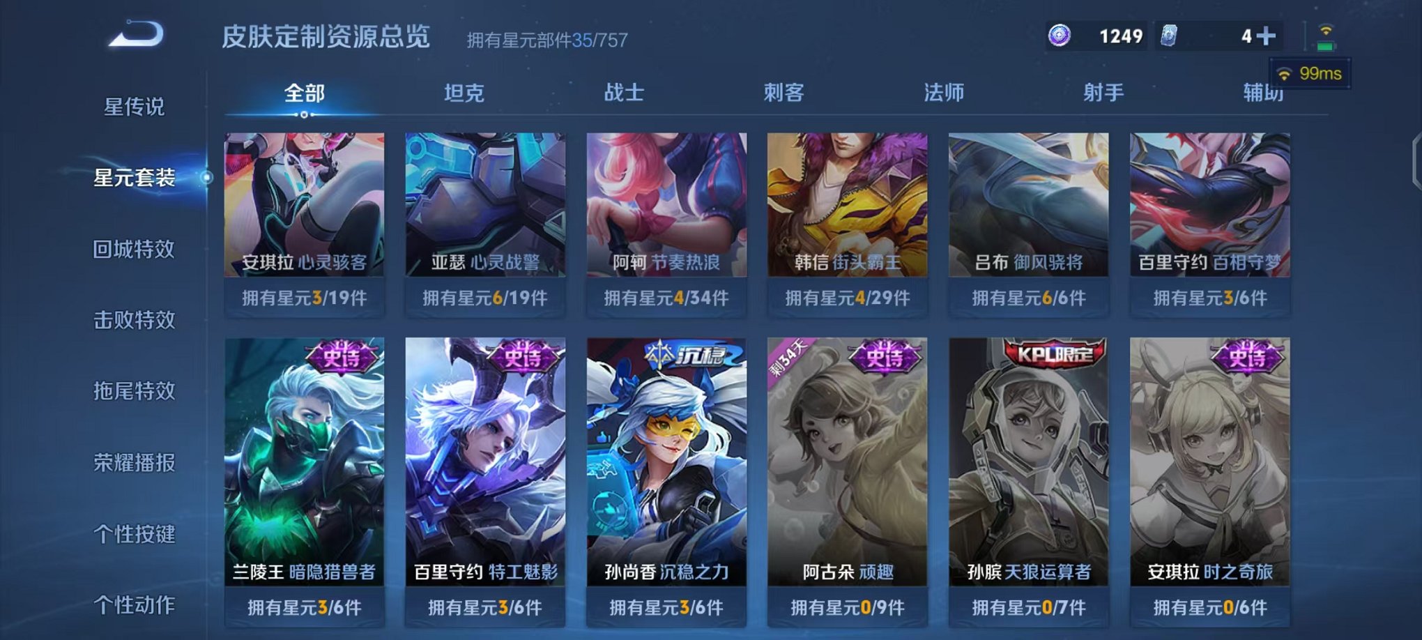 HPCMW46242和平精英账号详情图13