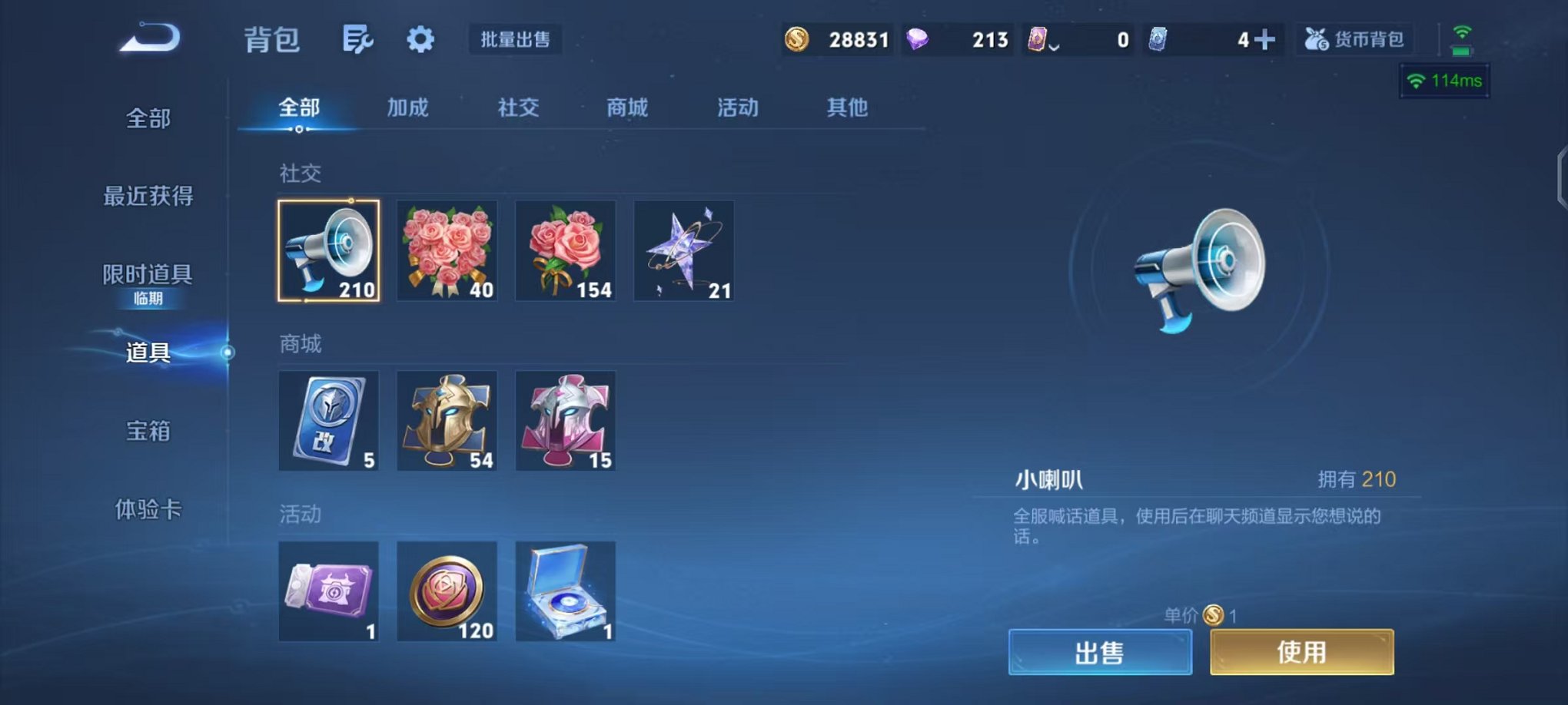 HPCMW46242和平精英账号详情图15