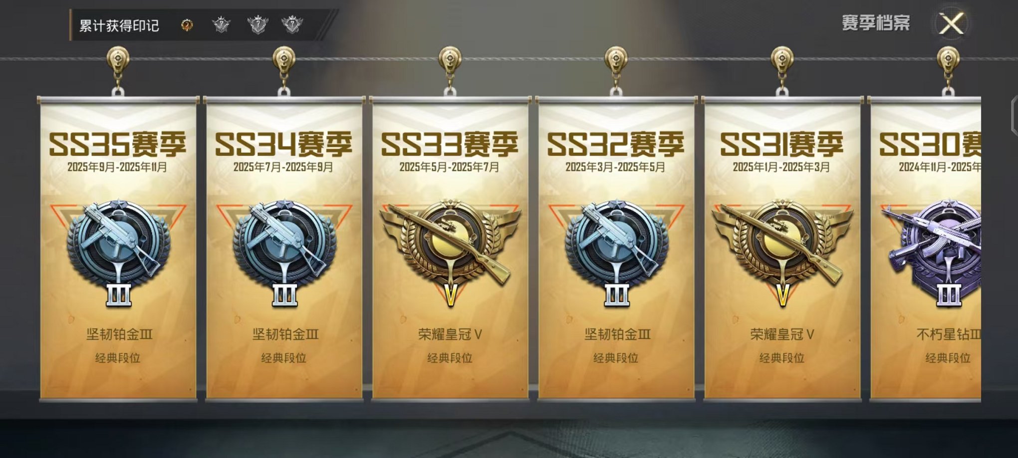 HPCMW46242和平精英账号详情图19