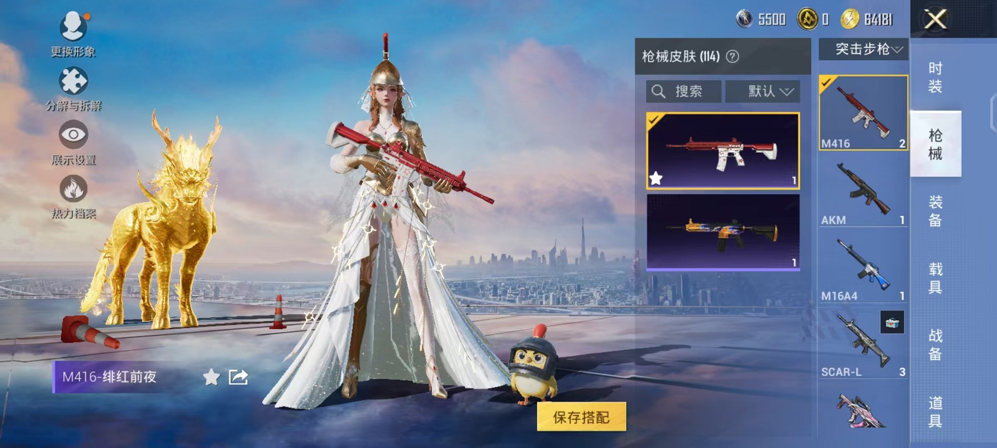 HPCMW46242和平精英账号详情图23