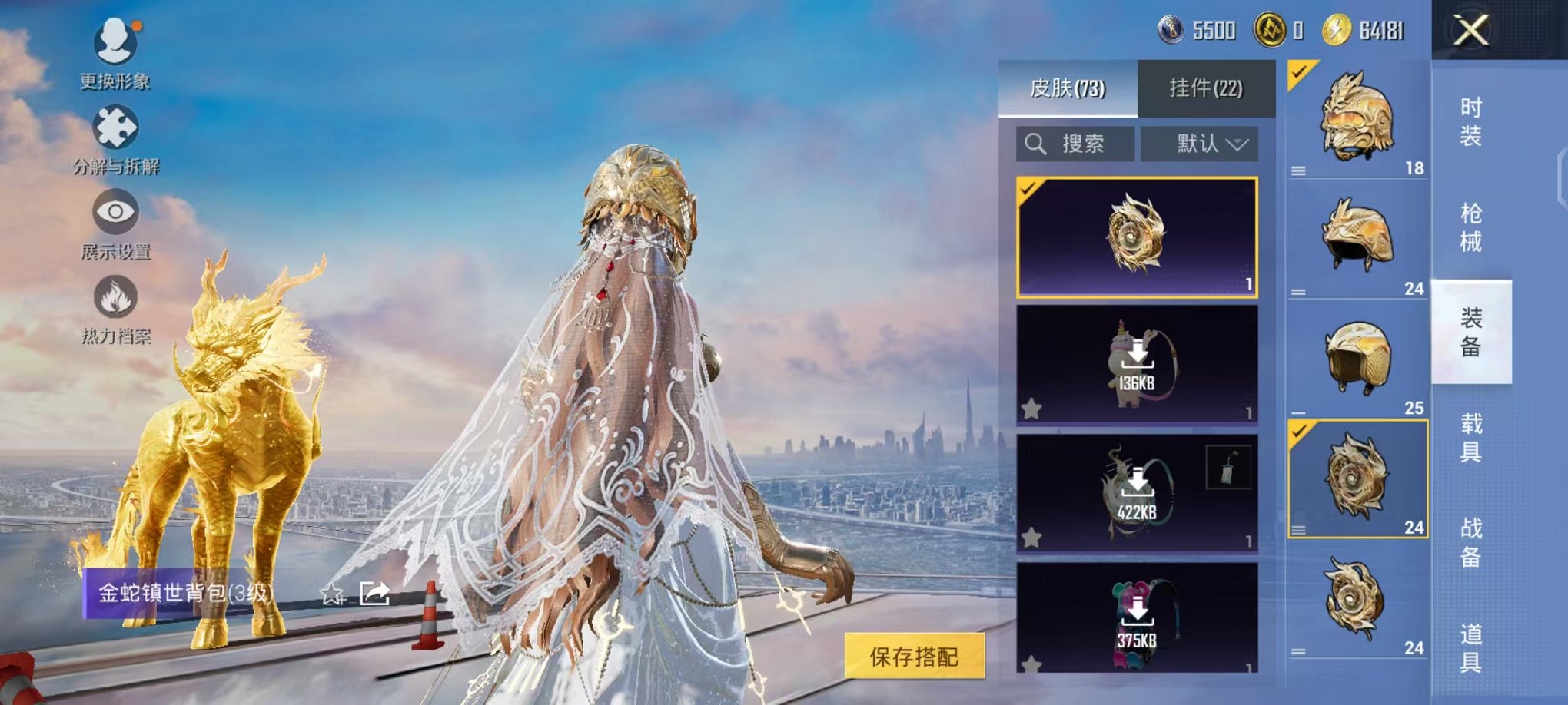 HPCMW46242和平精英账号详情图25