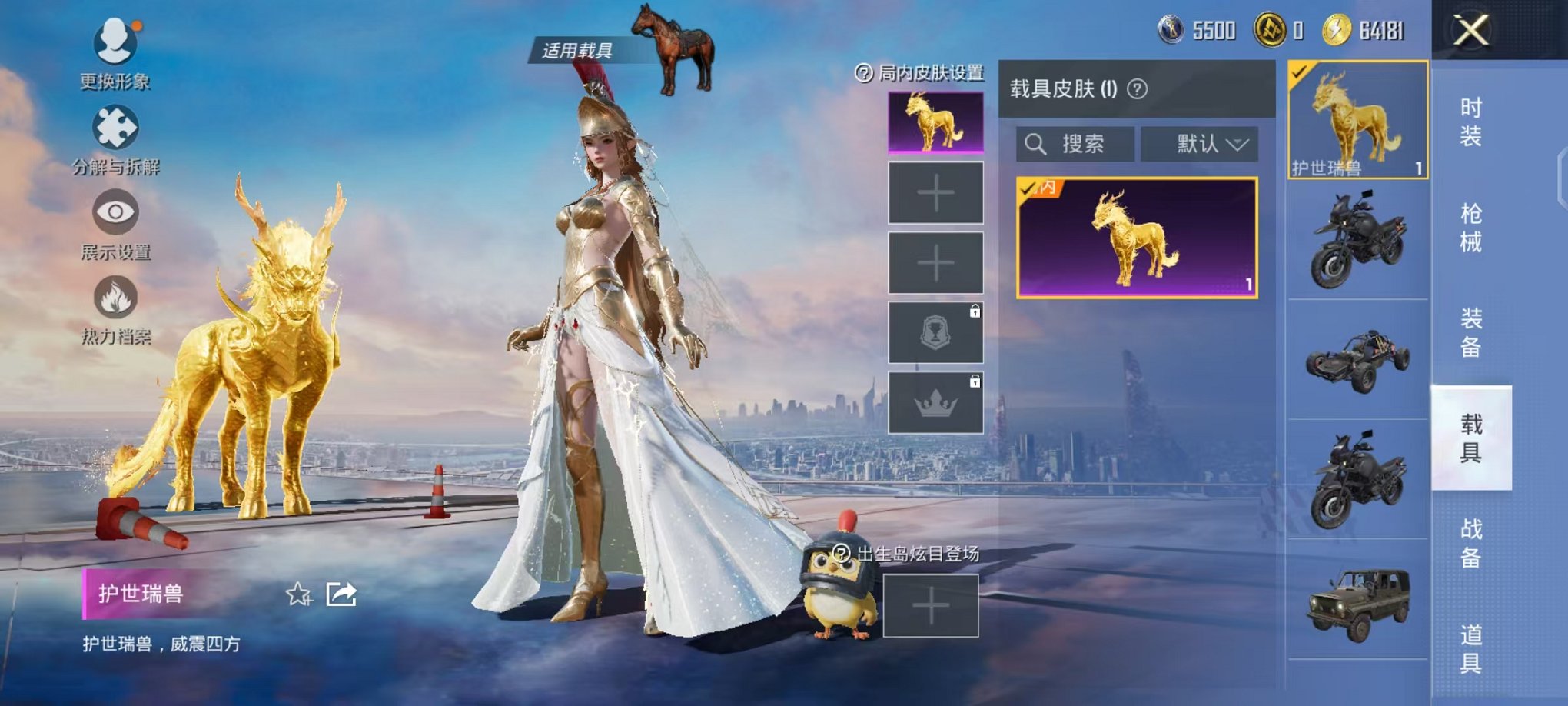 HPCMW46242和平精英账号详情图26