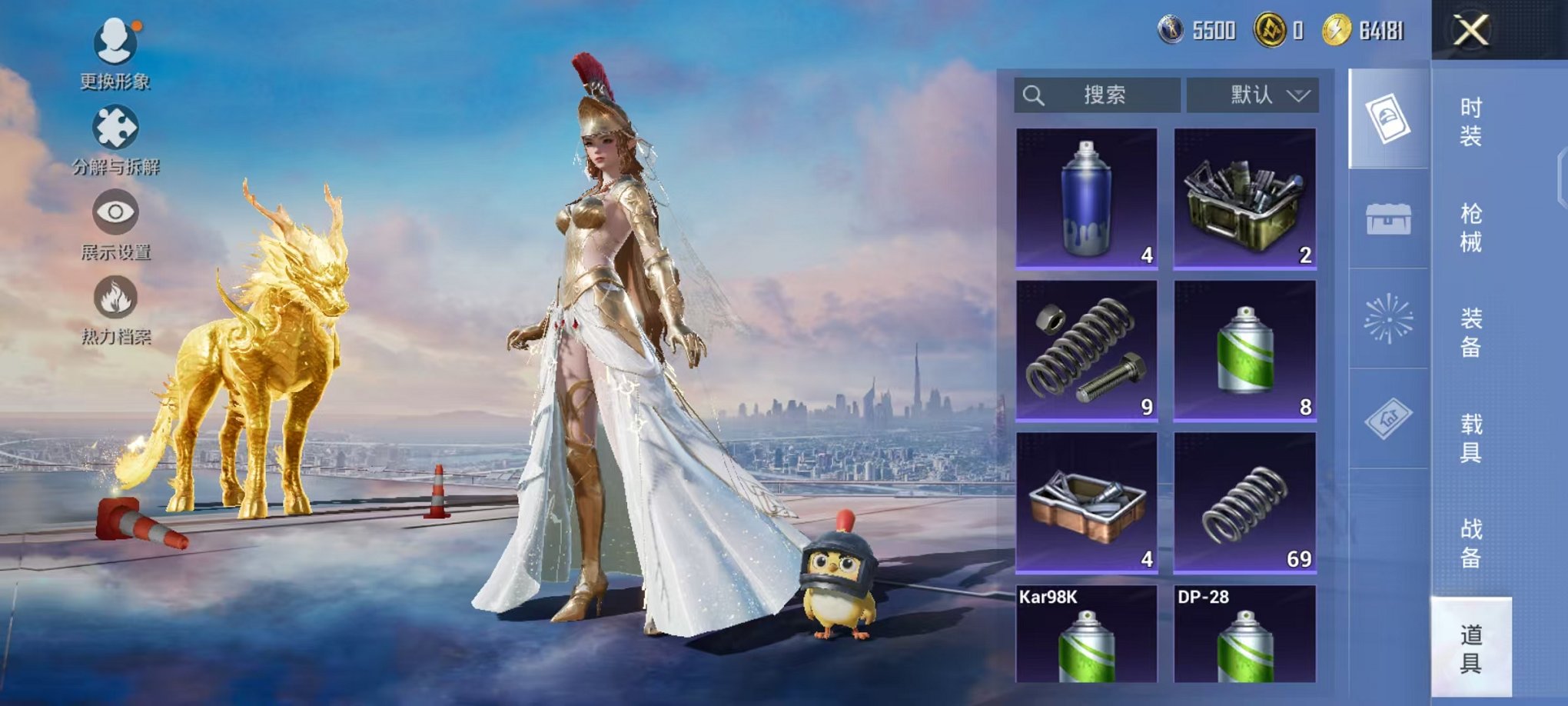 HPCMW46242和平精英账号详情图29