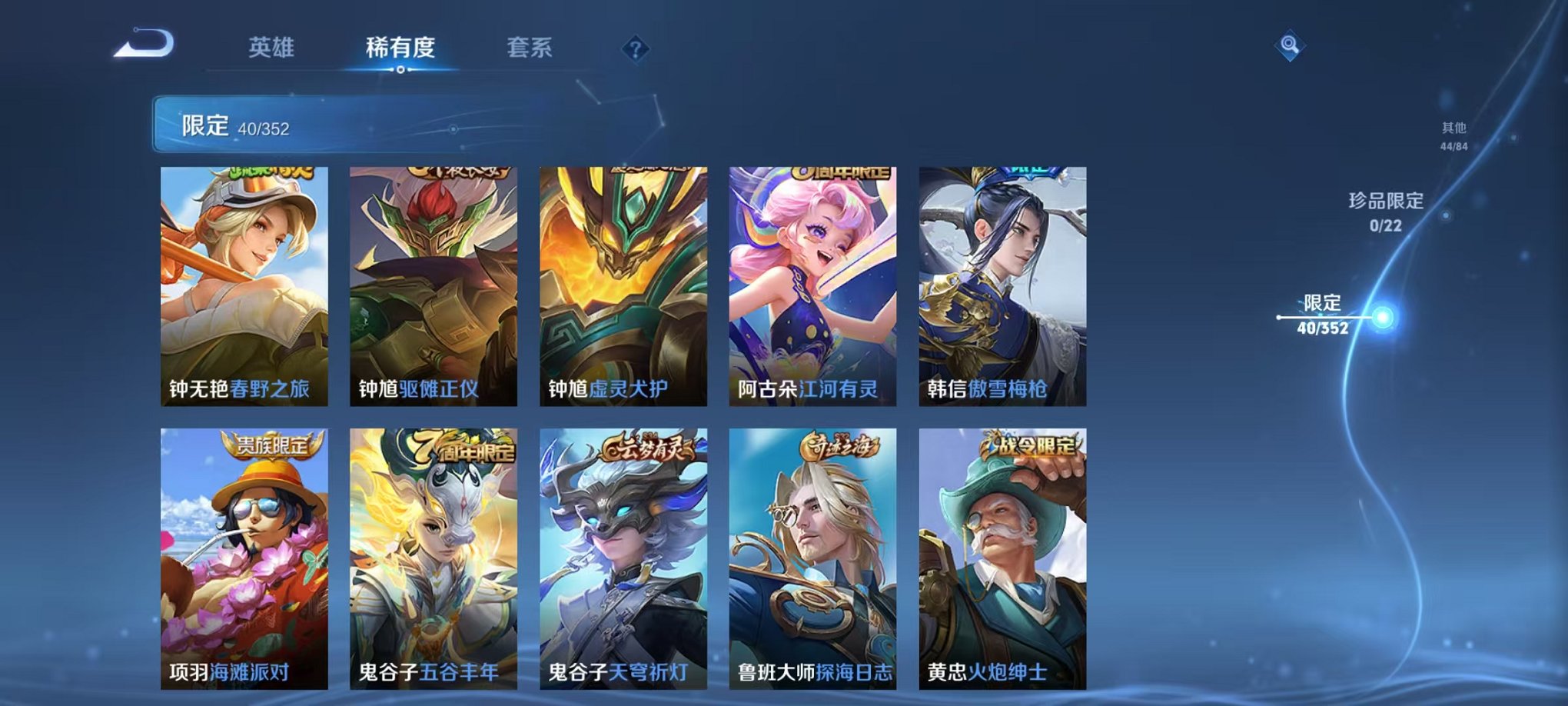 WZCMW3483765王者荣耀账号详情图9