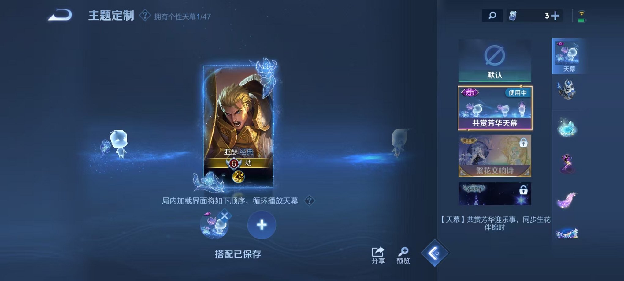 WZCMW3483765王者荣耀账号详情图10