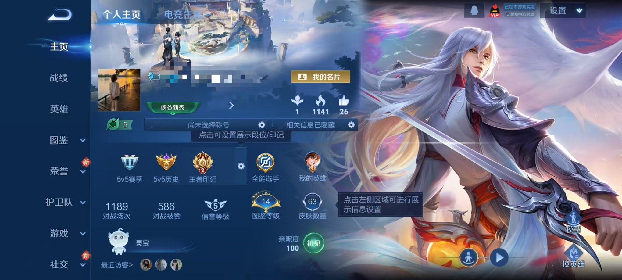 王者荣耀账号安卓QQ108英雄-63皮肤-【凤求凰 63皮肤3传说q等级25可秒换绑】安卓QQ-108英雄-63皮肤【传