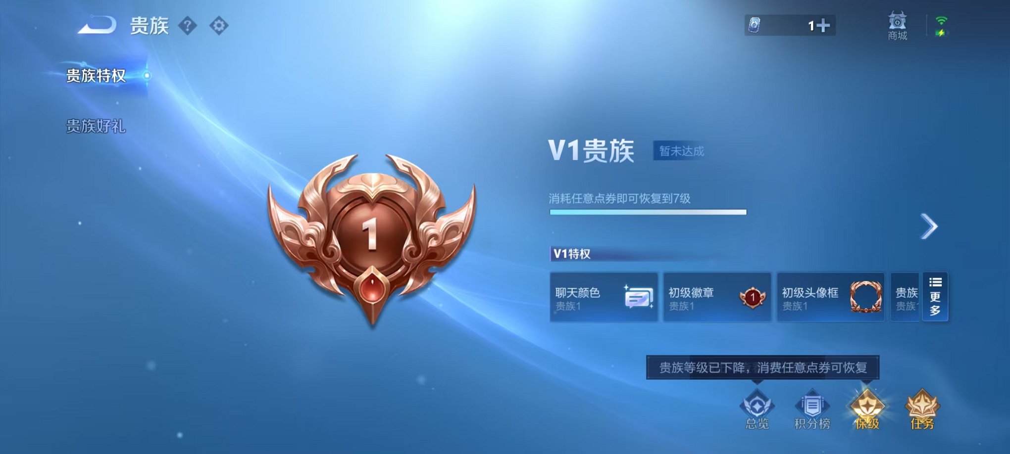 WZCMW3483762王者荣耀账号详情图10