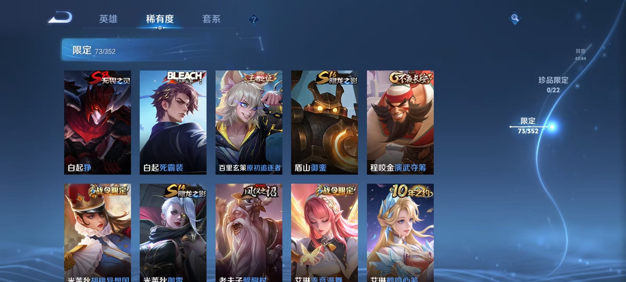 WZCMW410724王者荣耀账号详情图11