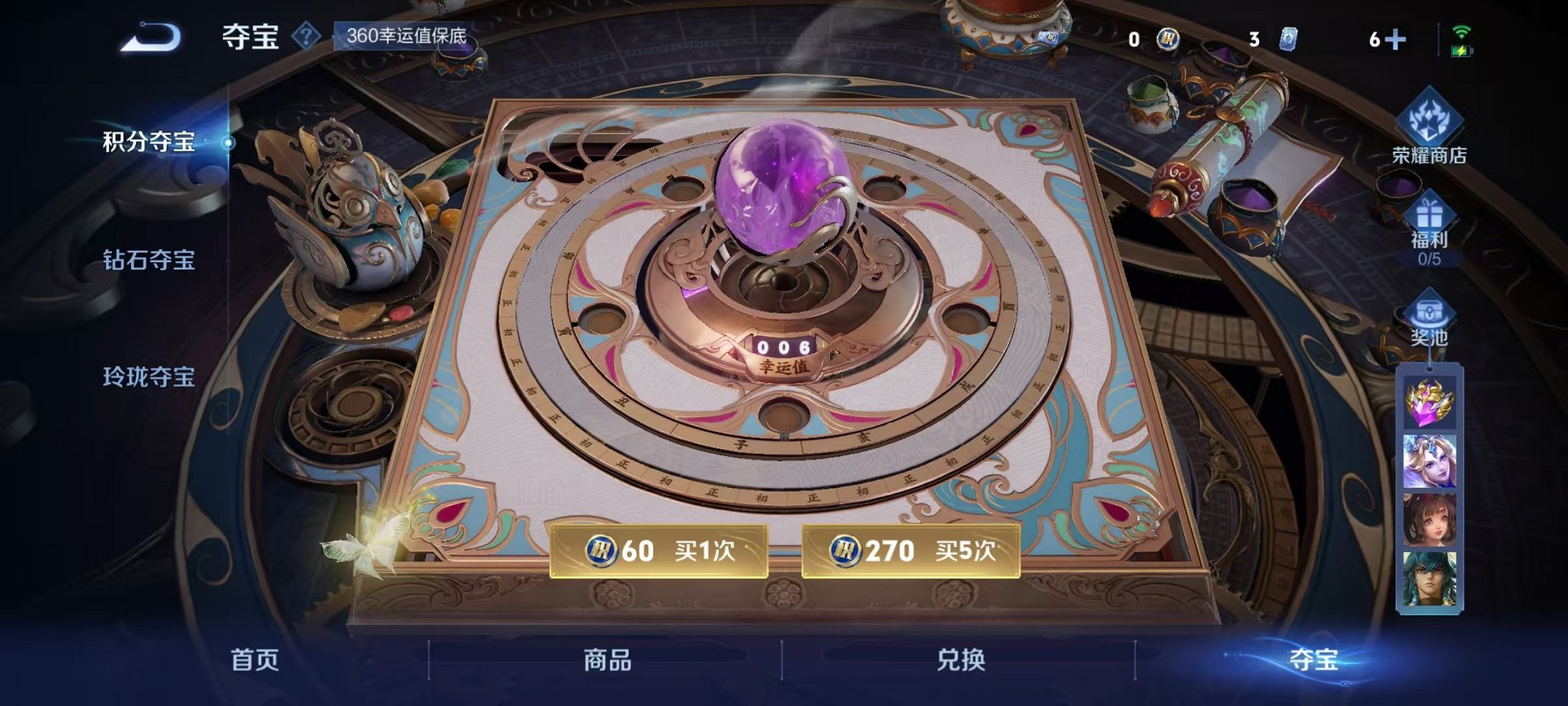 WZCMW410724王者荣耀账号详情图19