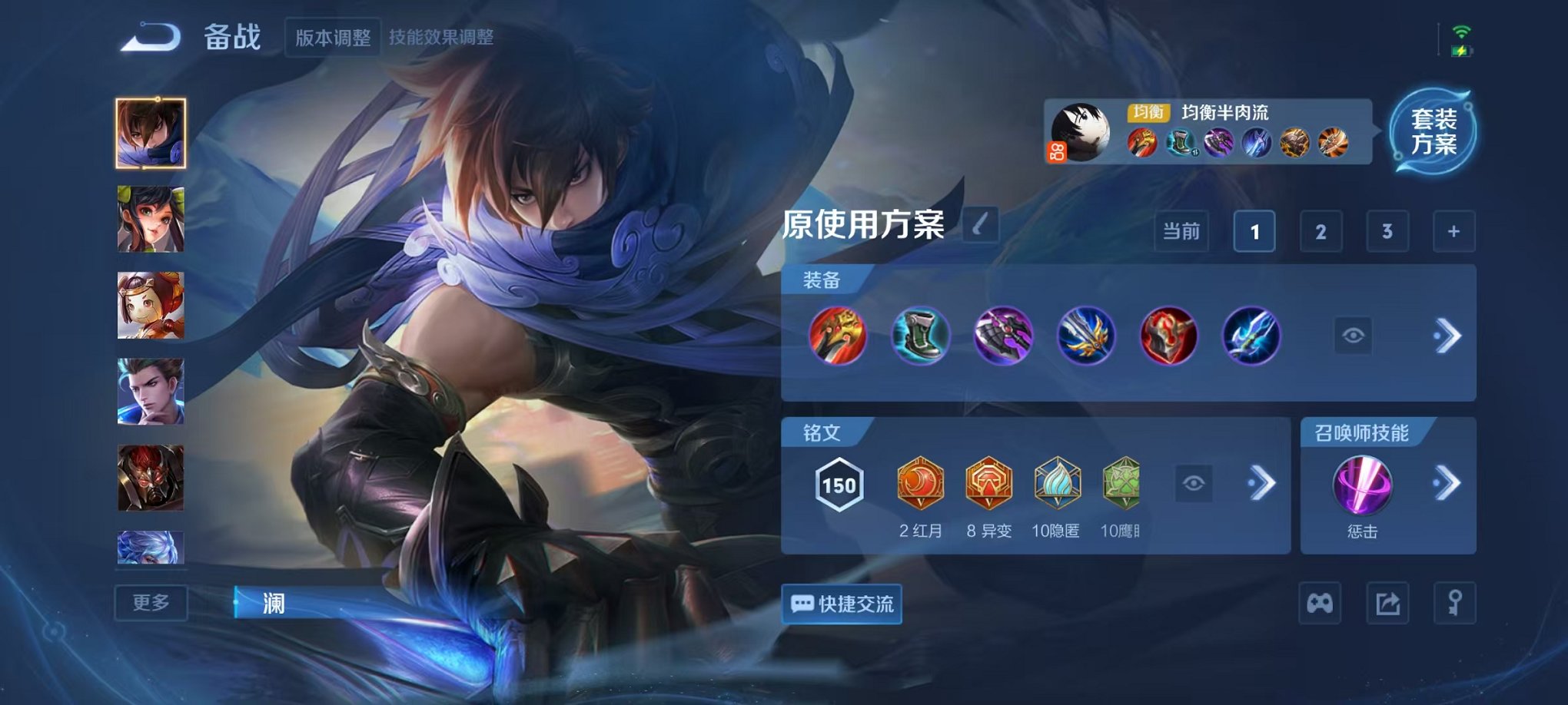 WZCMW410724王者荣耀账号详情图20