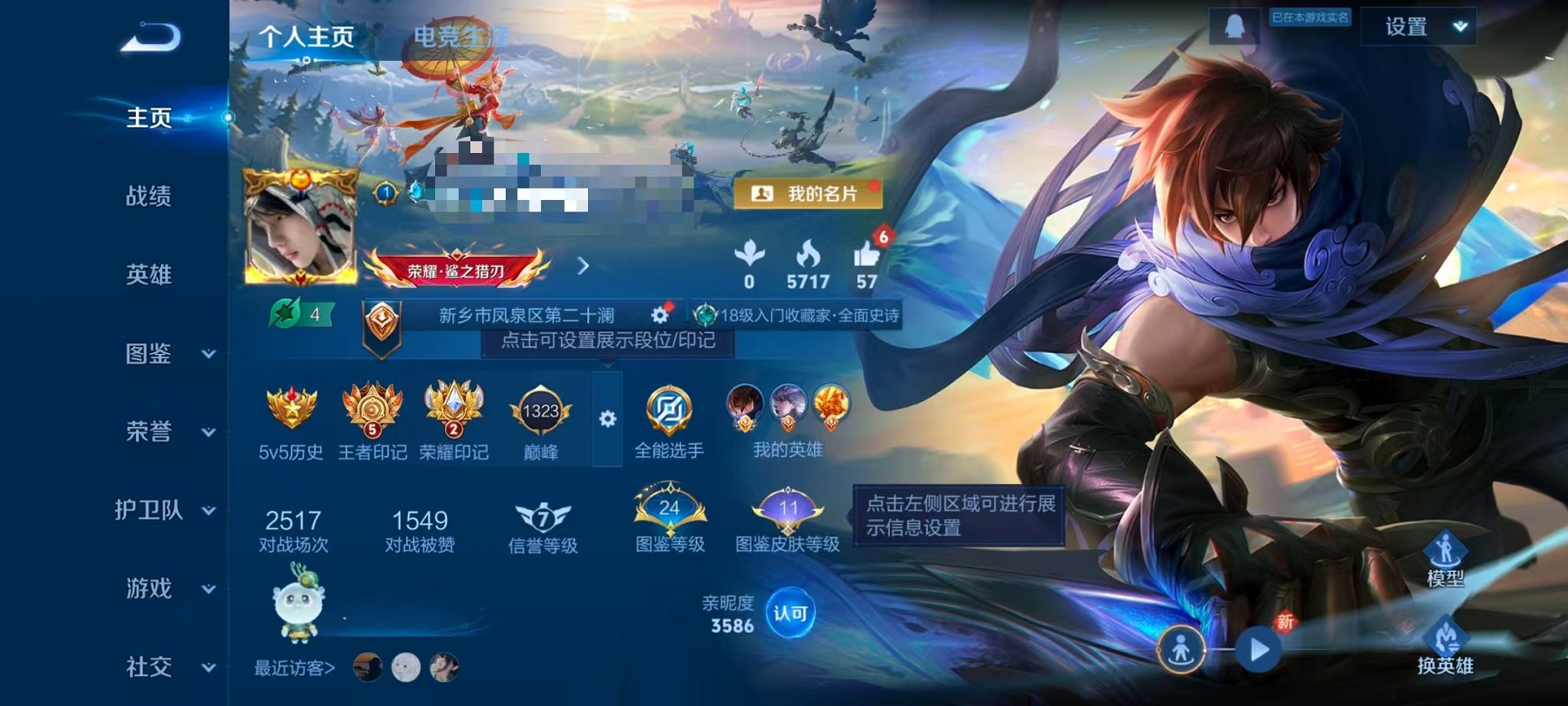 王者荣耀账号安卓QQ125英雄-92皮肤-可二次【92皮肤5传说可秒换绑】安卓QQ-125英雄-92皮肤【传说皮肤】神树