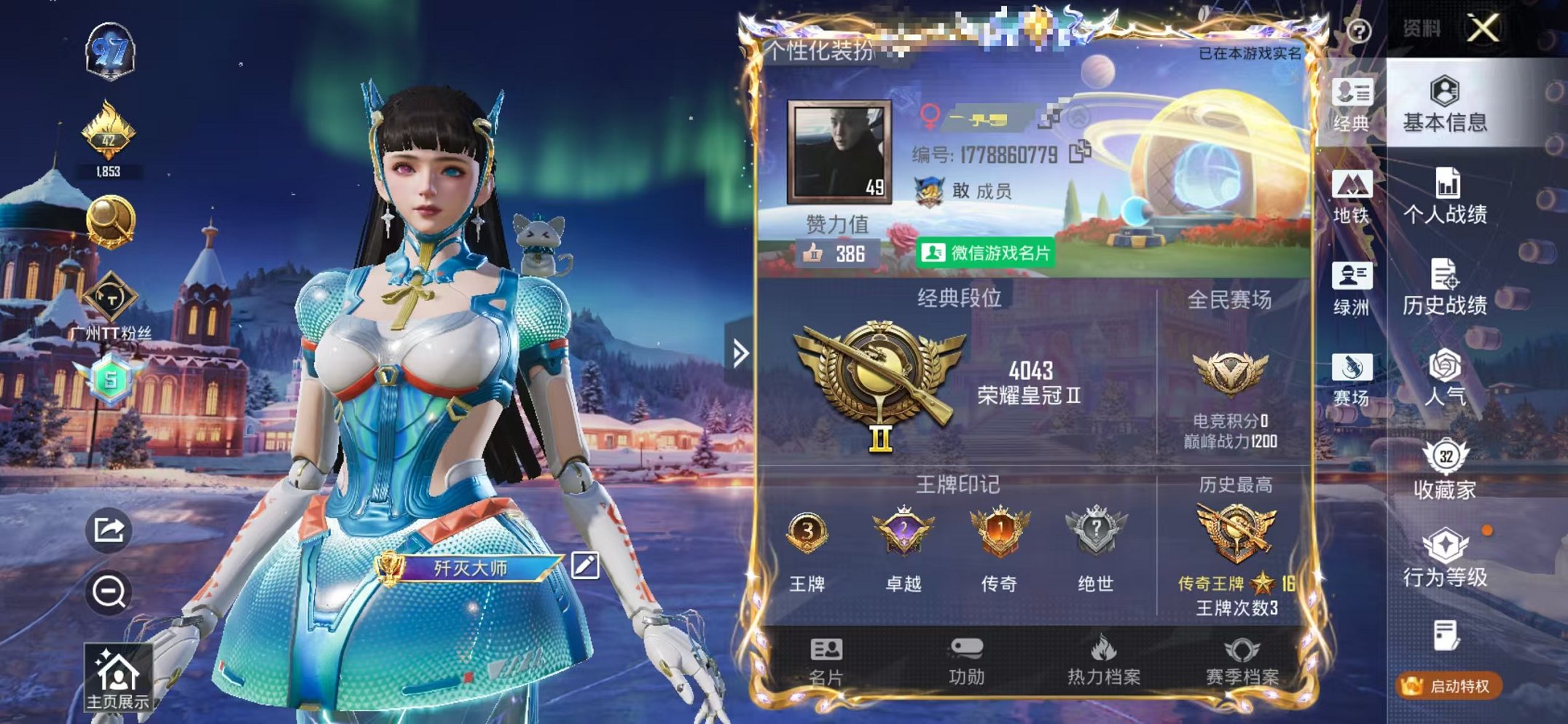 和平精英账号苹果微信0载具-49套装-74枪皮-【1粉装1特效枪】 苹果V区-18003热力值-3印记-49套装-74枪