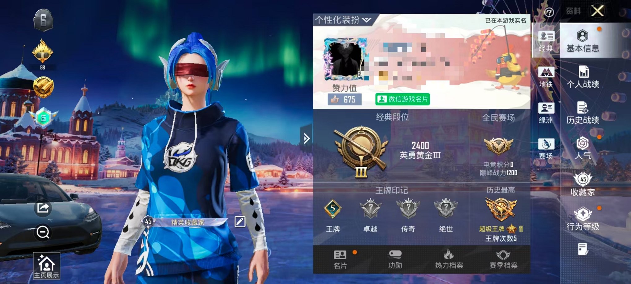 和平精英账号安卓微信1载具-92套装-96枪皮-【6粉装1特效枪1载具】 安卓V区-37237热力值-5印记-92套装-