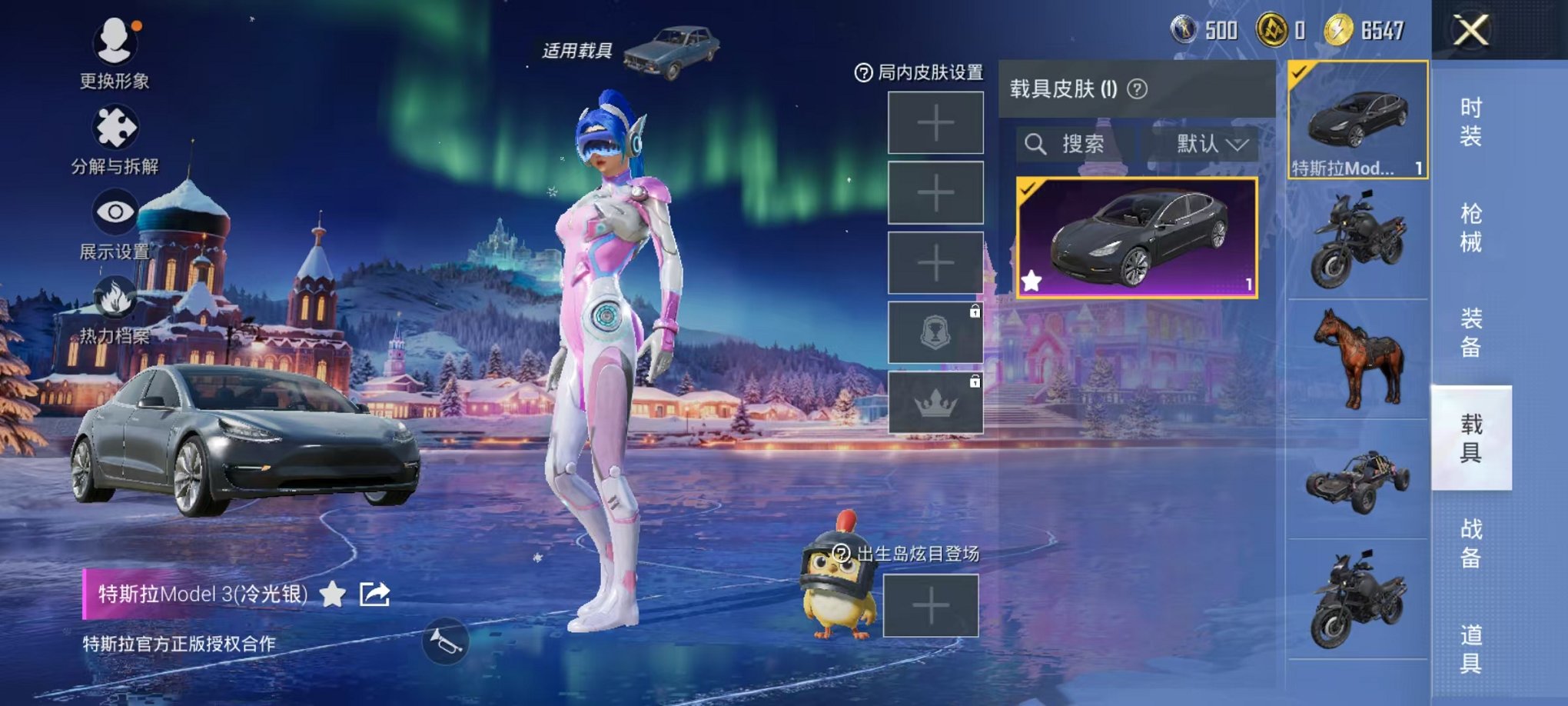 HPCMW46240和平精英账号详情图17