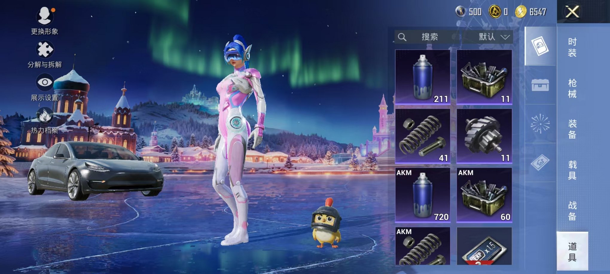 HPCMW46240和平精英账号详情图20