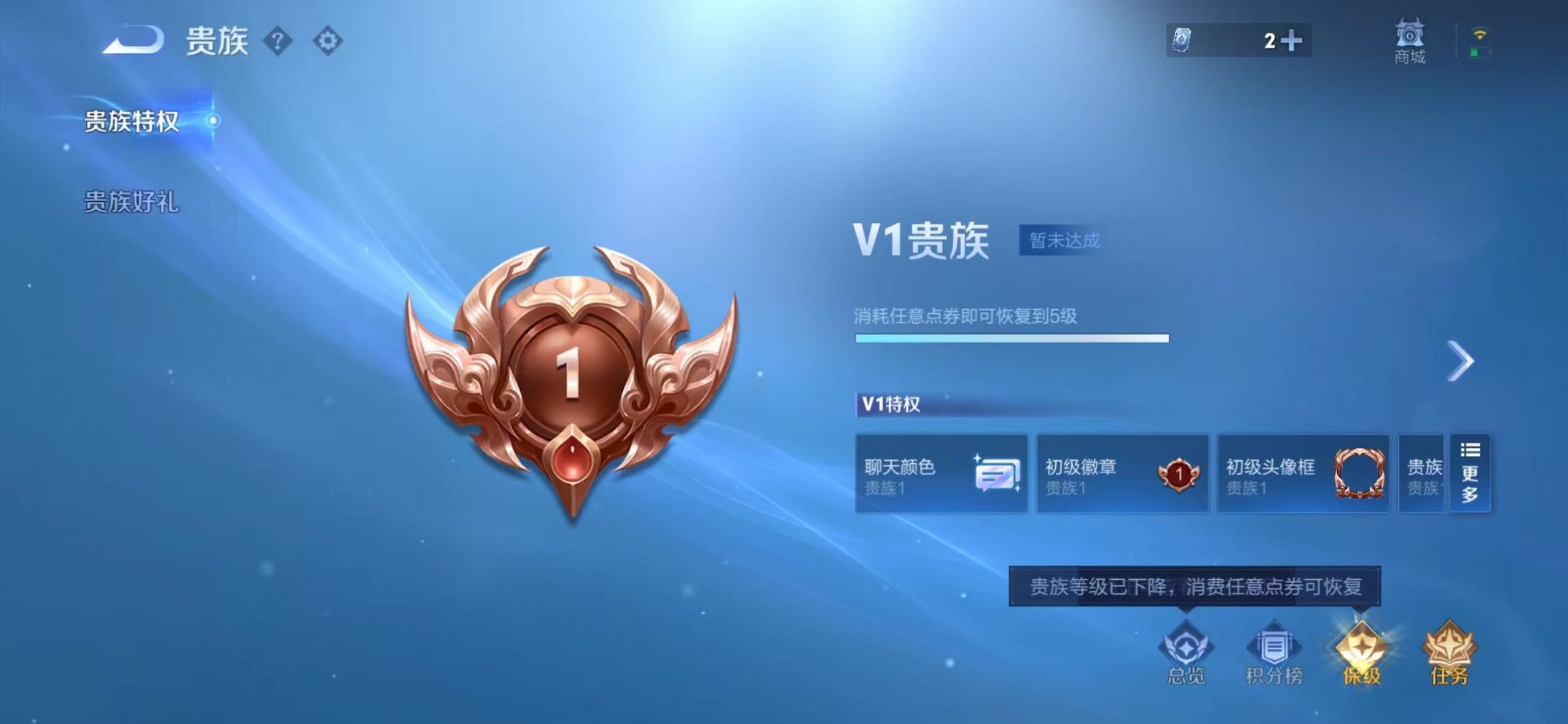 WZCMW42519王者荣耀账号详情图12 WZCMW42519王者荣耀账号详情图12