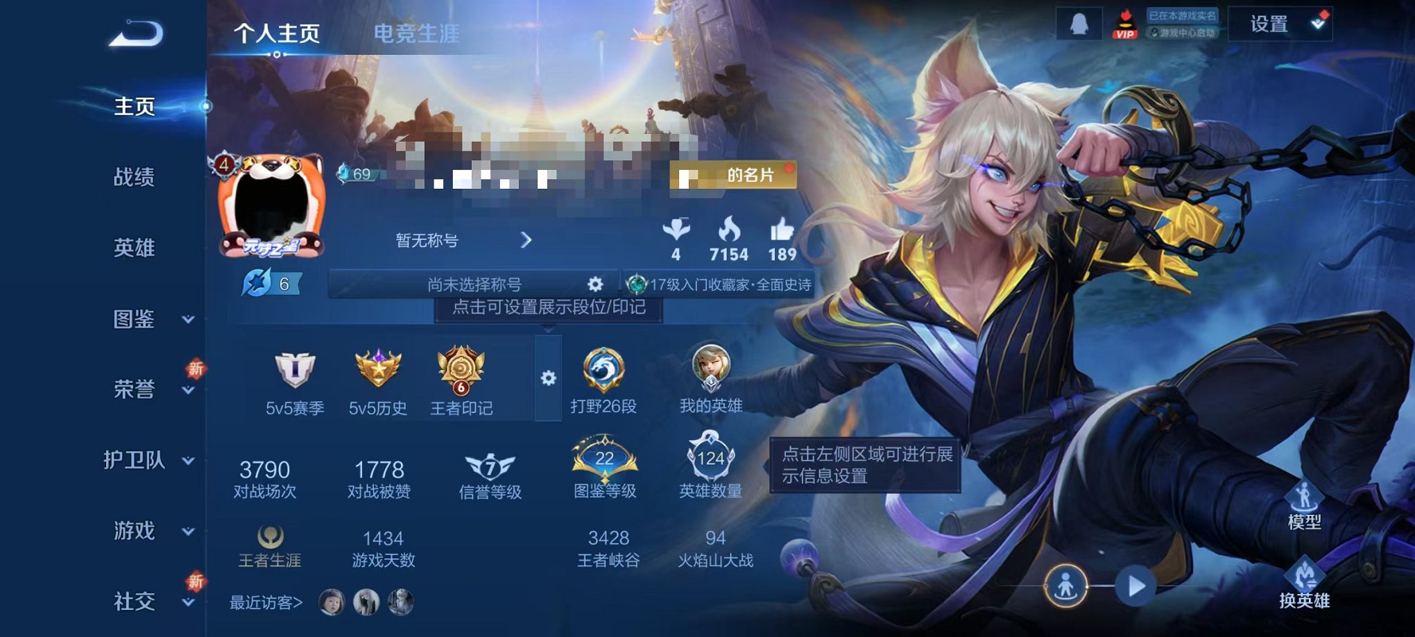 王者荣耀账号安卓QQ124英雄-85皮肤-可二次【85皮肤4传说可秒换绑】安卓QQ-124英雄-85皮肤【传说皮肤】神树