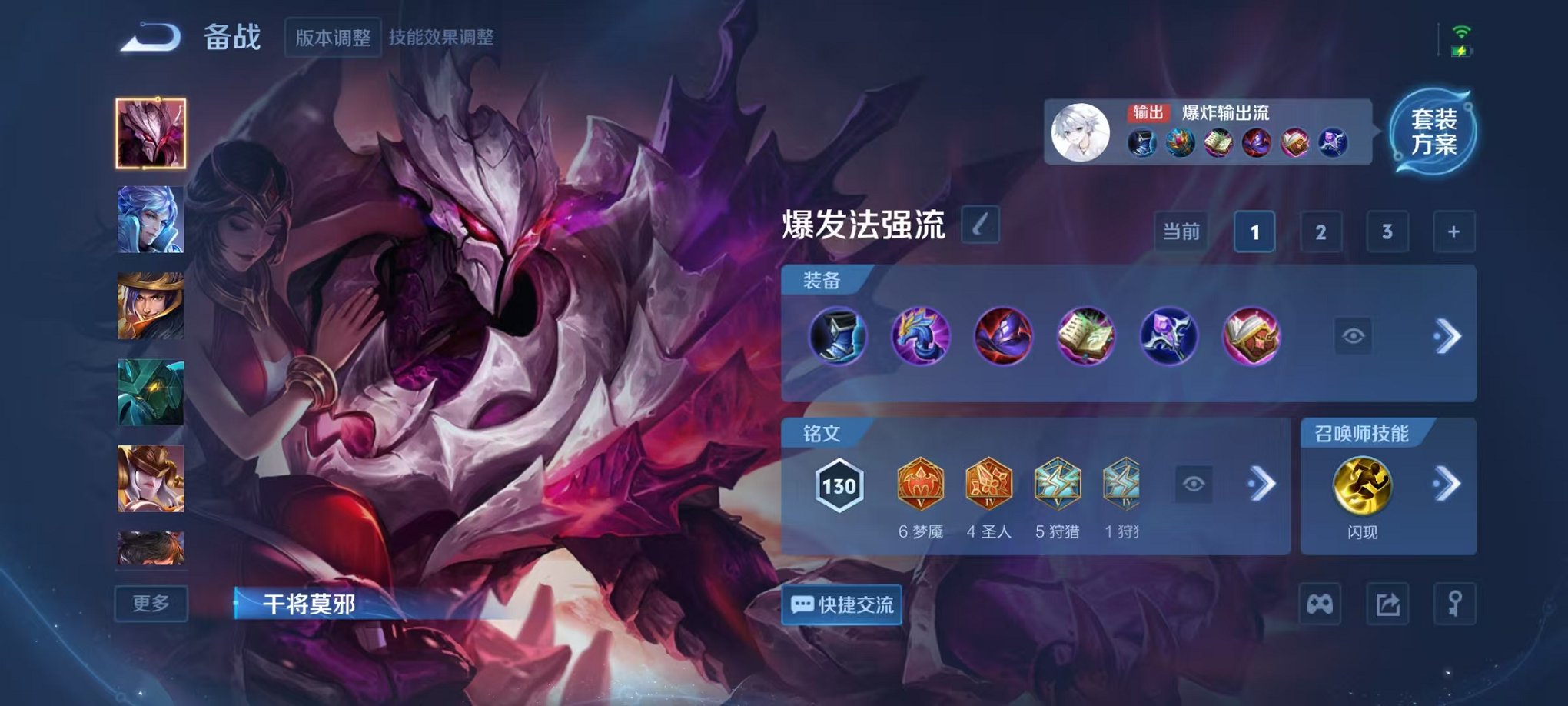 WZCMW42491王者荣耀账号详情图11 WZCMW42491王者荣耀账号详情图11