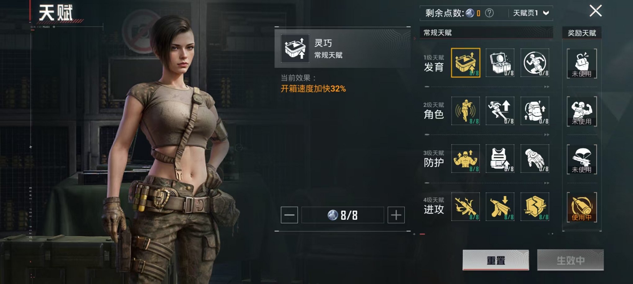 HPCMW41422和平精英账号详情图5