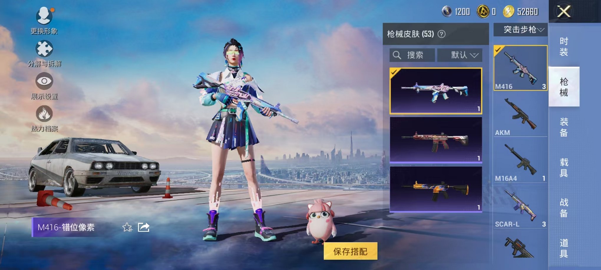 HPCMW41422和平精英账号详情图7