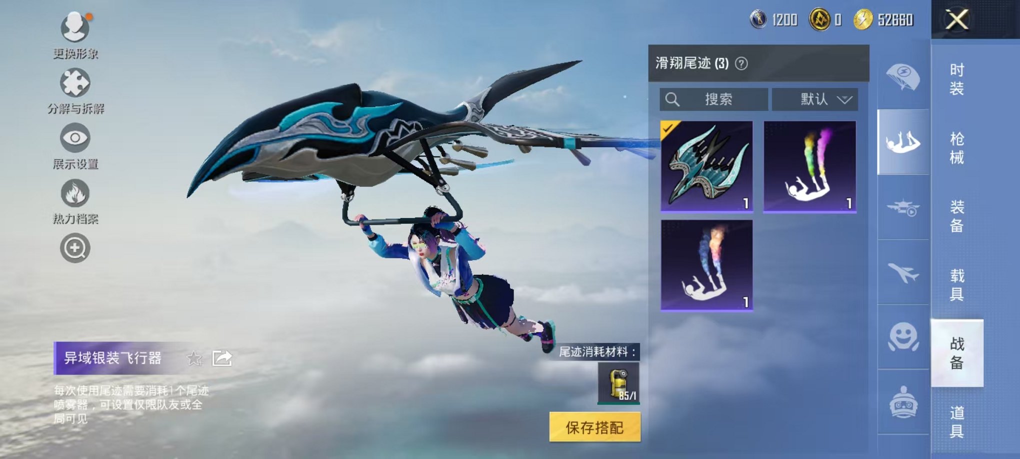 HPCMW41422和平精英账号详情图11