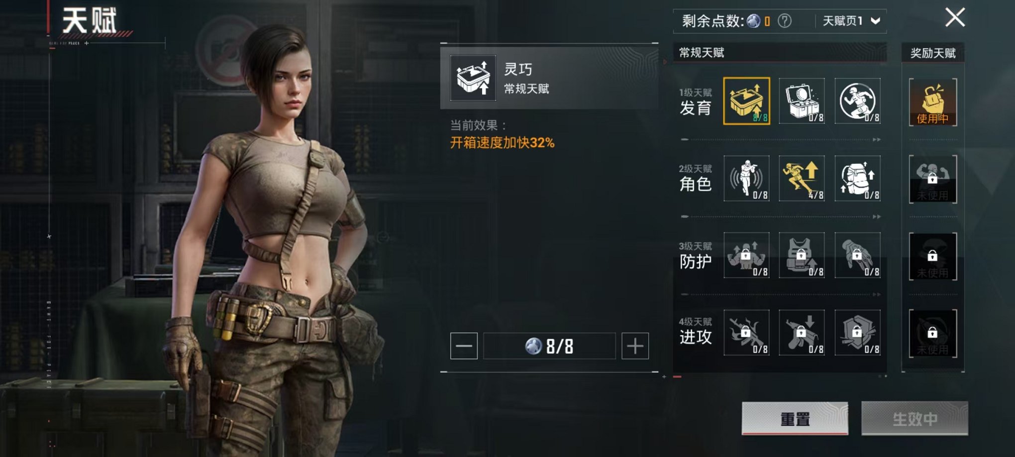 HPCMW46251和平精英账号详情图5