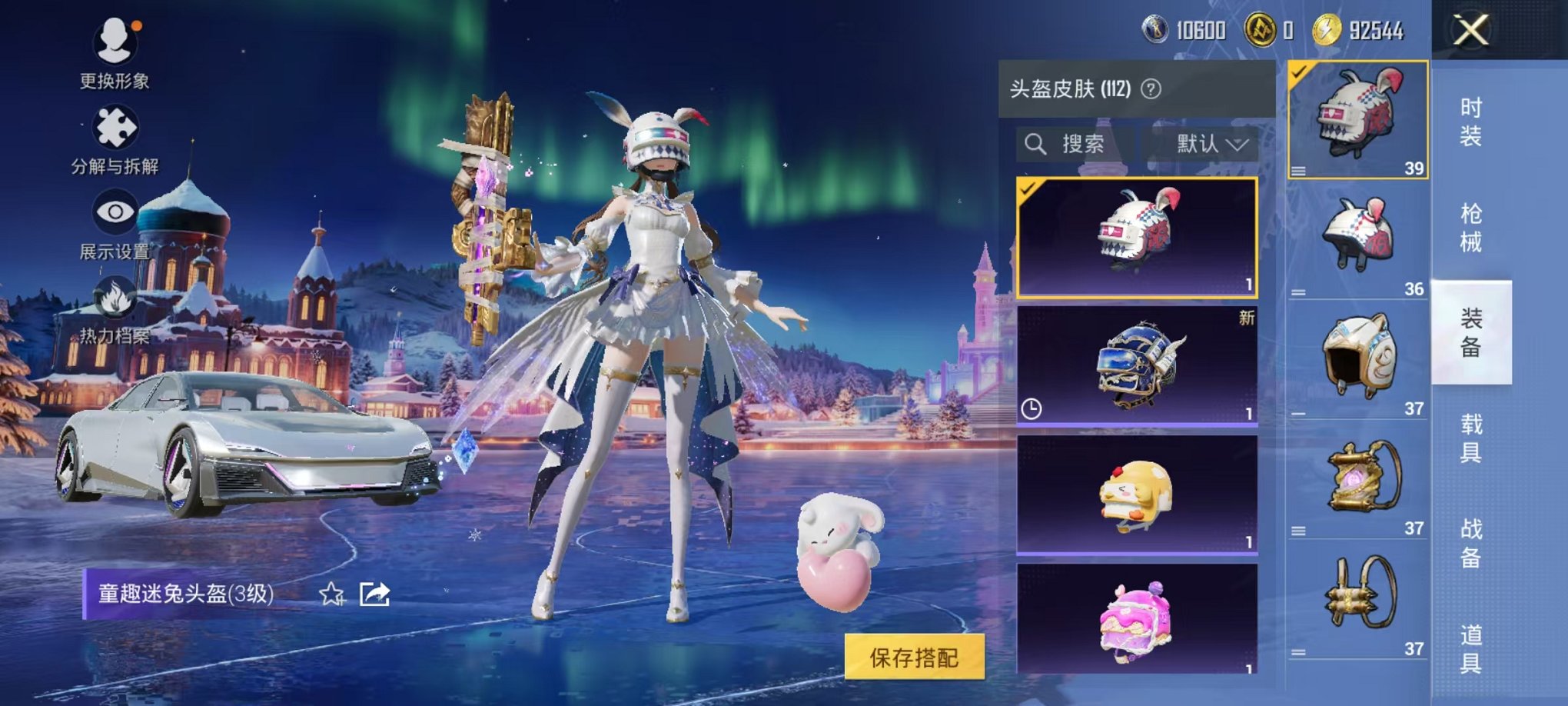 HPCMW46251和平精英账号详情图11