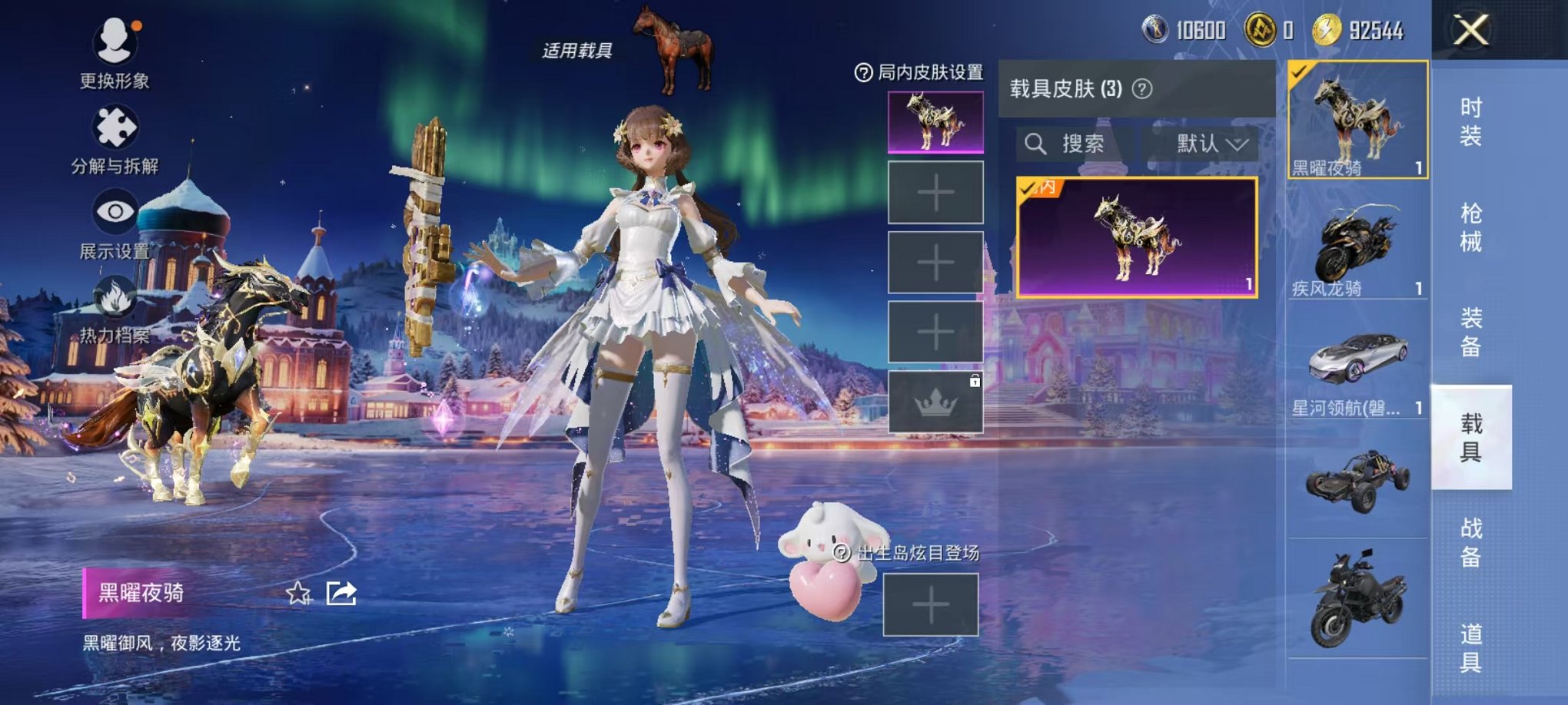 HPCMW46251和平精英账号详情图13