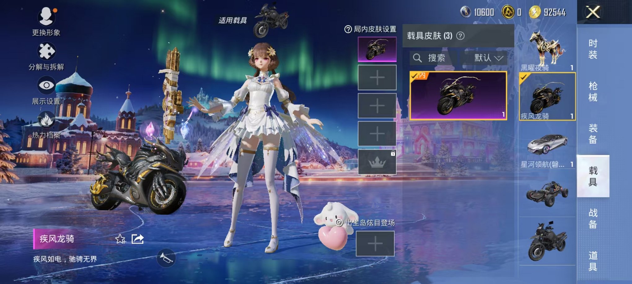 HPCMW46251和平精英账号详情图14