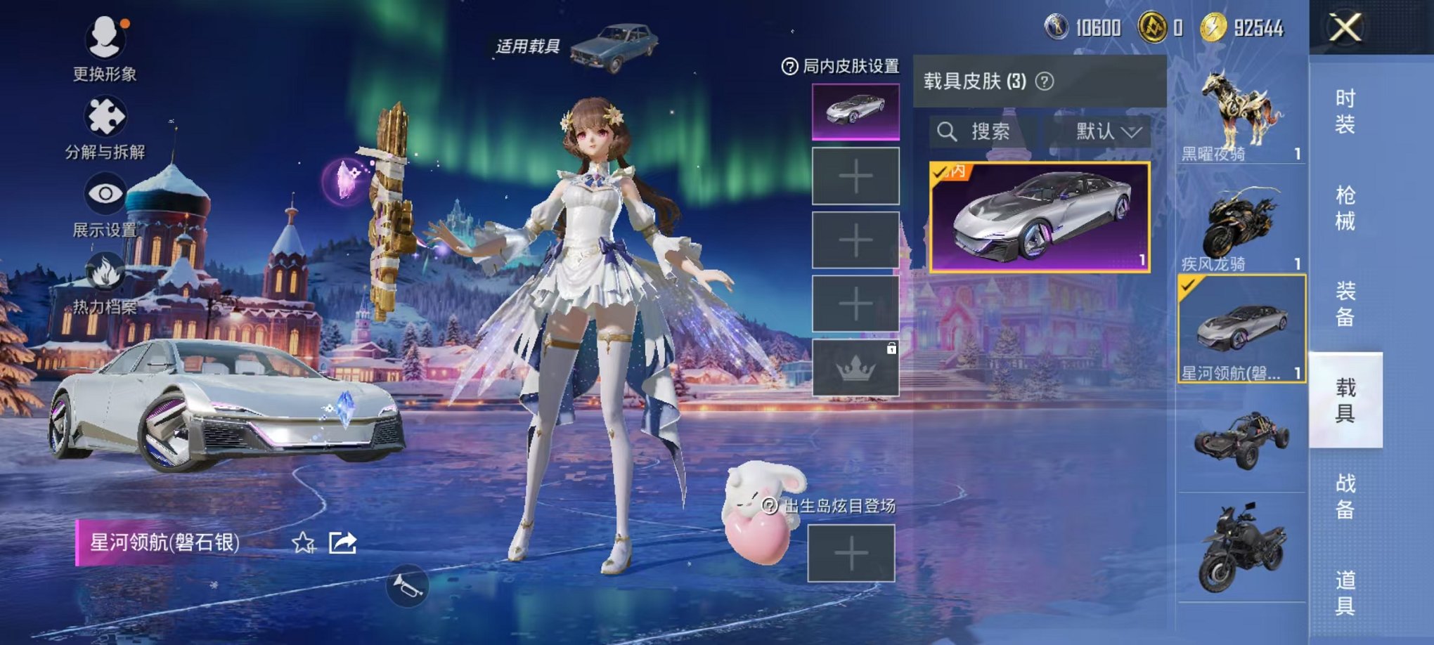 HPCMW46251和平精英账号详情图15