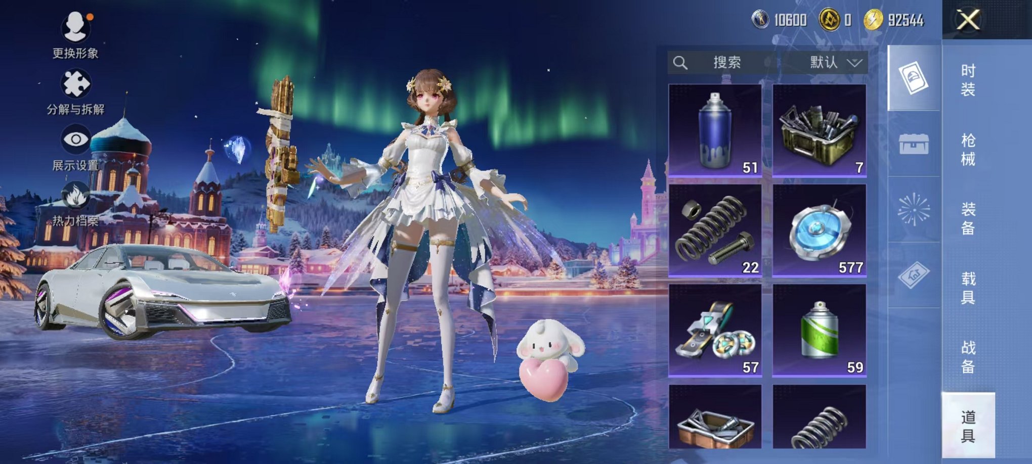 HPCMW46251和平精英账号详情图18